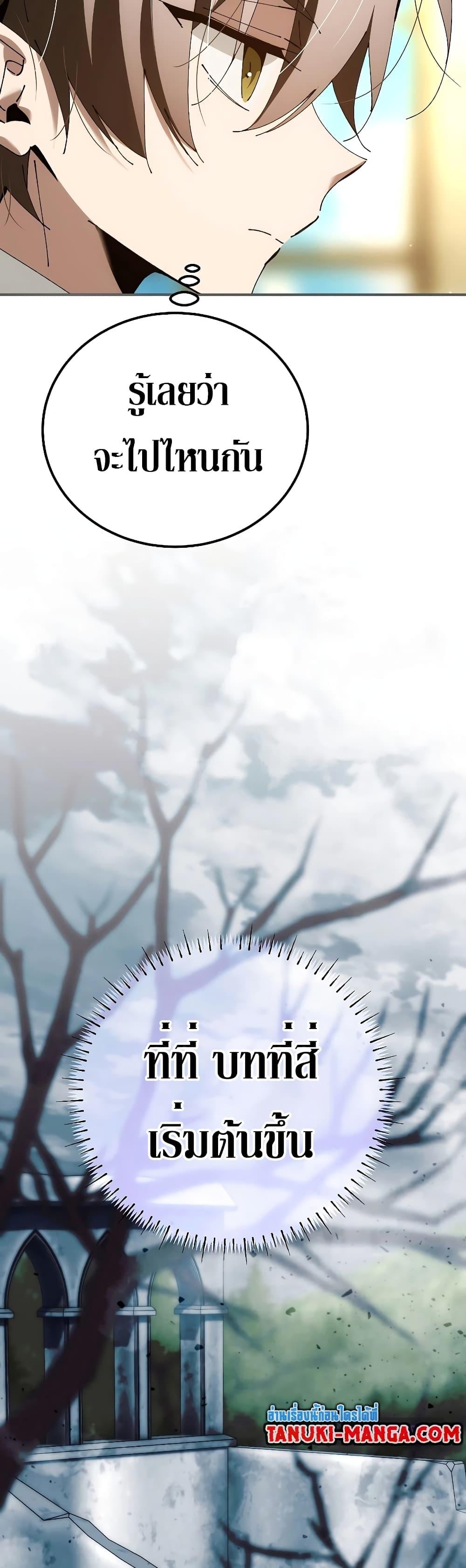 Manga-lc-com อ่านมังงะ อ่านการ์ตูน ออนไลน์ ฟรี Magic Academy’s Genius Blinker ตอนที่ 1 2 3 4 5 6 7 8 9 10 11 12 13 14 ฟรี ไม่มีโฆษณา Manga-lc - อ่าน มังงะ อ่าน การ์ตูน ออนไลน์ อ่านมังงะ ฟรี