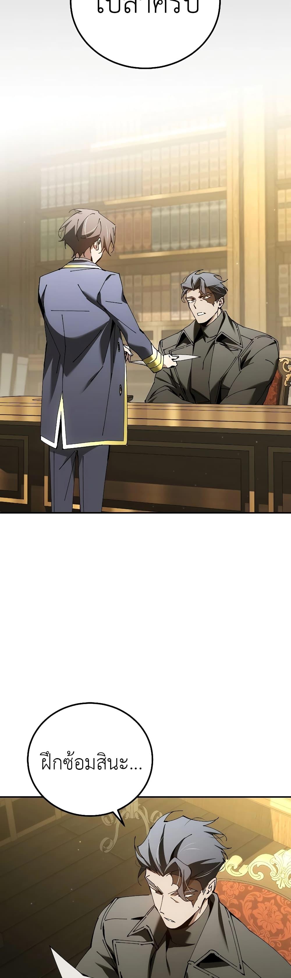 Manga-lc-com อ่านมังงะ อ่านการ์ตูน ออนไลน์ ฟรี Magic Academy’s Genius Blinker ตอนที่ 1 2 3 4 5 6 7 8 9 10 11 12 13 14 ฟรี ไม่มีโฆษณา Manga-lc - อ่าน มังงะ อ่าน การ์ตูน ออนไลน์ อ่านมังงะ ฟรี
