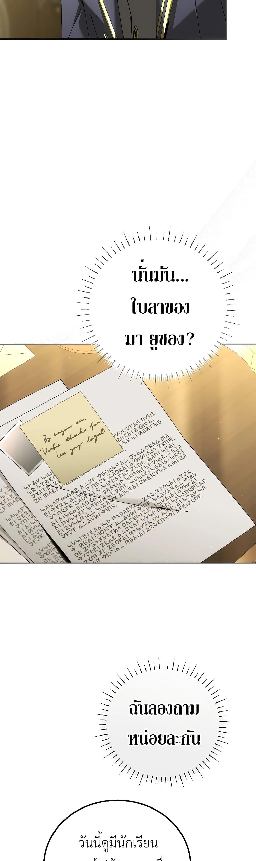 Manga-lc-com อ่านมังงะ อ่านการ์ตูน ออนไลน์ ฟรี Magic Academy’s Genius Blinker ตอนที่ 1 2 3 4 5 6 7 8 9 10 11 12 13 14 ฟรี ไม่มีโฆษณา Manga-lc - อ่าน มังงะ อ่าน การ์ตูน ออนไลน์ อ่านมังงะ ฟรี