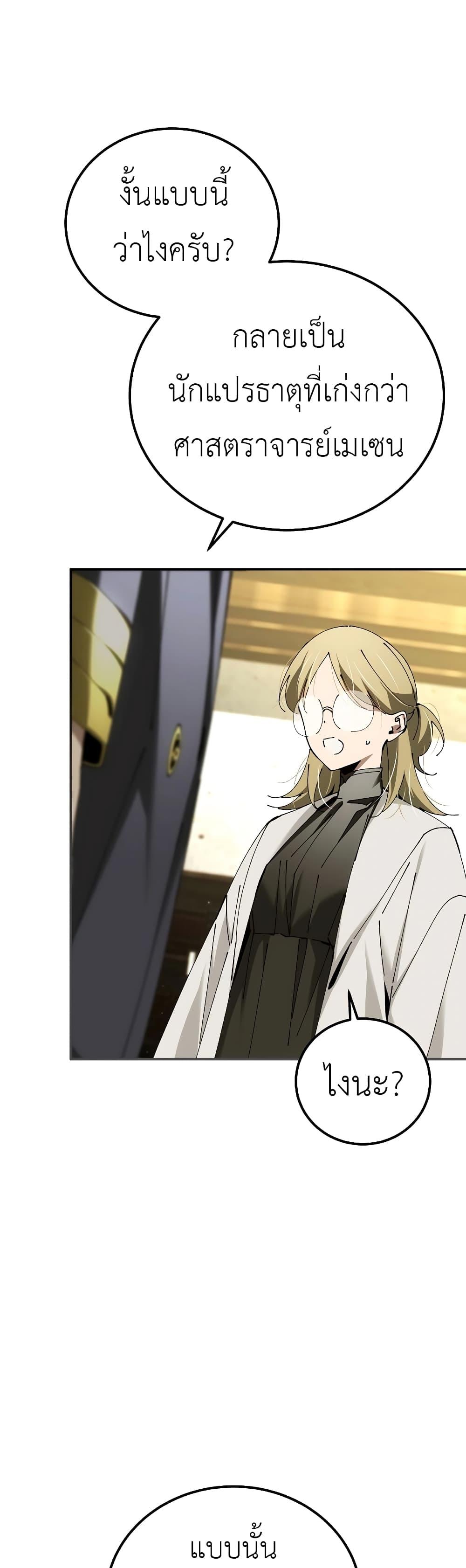 Manga-lc-com อ่านมังงะ อ่านการ์ตูน ออนไลน์ ฟรี Magic Academy’s Genius Blinker ตอนที่ 1 2 3 4 5 6 7 8 9 10 11 12 13 14 ฟรี ไม่มีโฆษณา Manga-lc - อ่าน มังงะ อ่าน การ์ตูน ออนไลน์ อ่านมังงะ ฟรี