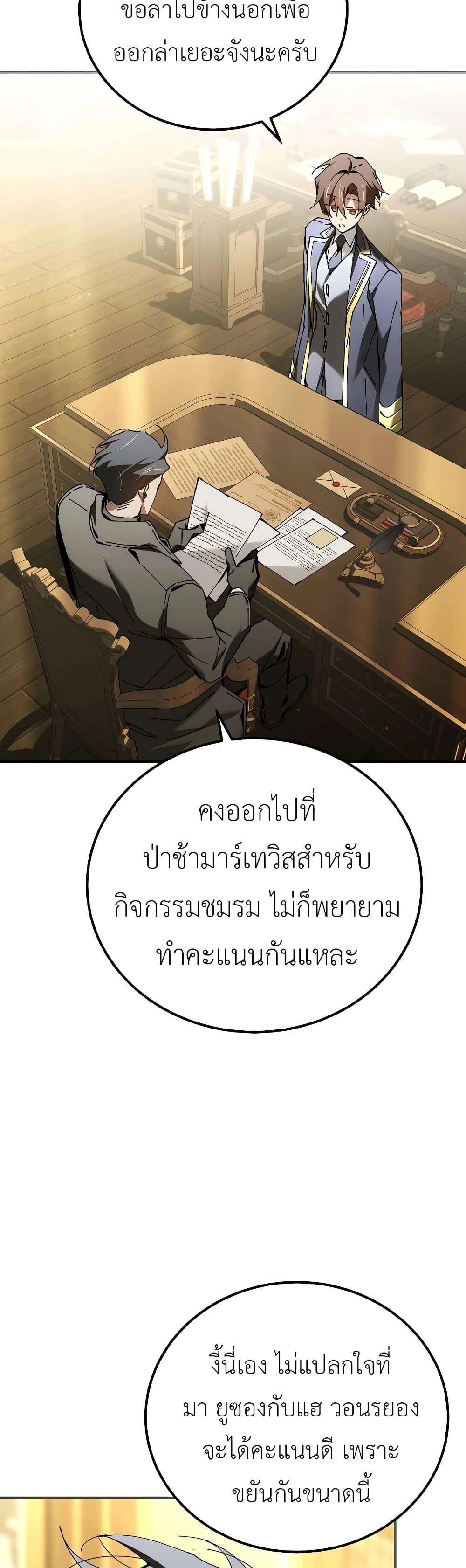 Manga-lc-com อ่านมังงะ อ่านการ์ตูน ออนไลน์ ฟรี Magic Academy’s Genius Blinker ตอนที่ 1 2 3 4 5 6 7 8 9 10 11 12 13 14 ฟรี ไม่มีโฆษณา Manga-lc - อ่าน มังงะ อ่าน การ์ตูน ออนไลน์ อ่านมังงะ ฟรี