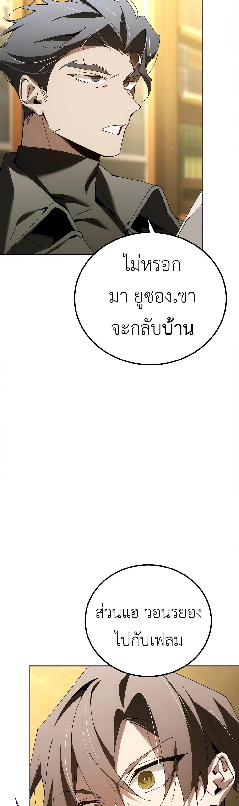 Manga-lc-com อ่านมังงะ อ่านการ์ตูน ออนไลน์ ฟรี Magic Academy’s Genius Blinker ตอนที่ 1 2 3 4 5 6 7 8 9 10 11 12 13 14 ฟรี ไม่มีโฆษณา Manga-lc - อ่าน มังงะ อ่าน การ์ตูน ออนไลน์ อ่านมังงะ ฟรี