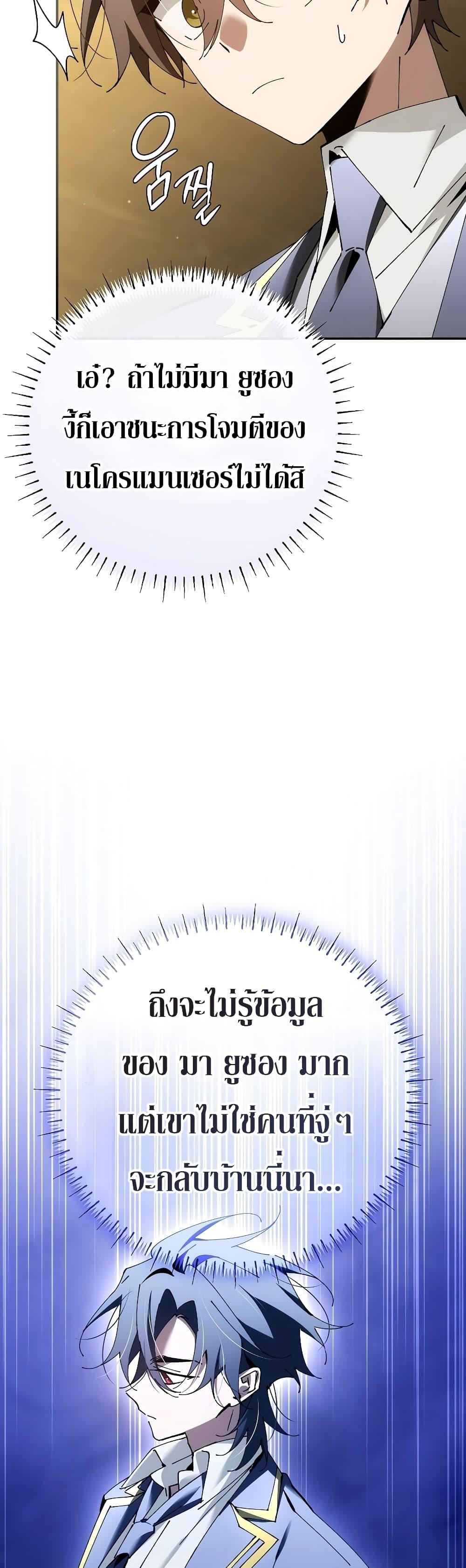 Manga-lc-com อ่านมังงะ อ่านการ์ตูน ออนไลน์ ฟรี Magic Academy’s Genius Blinker ตอนที่ 1 2 3 4 5 6 7 8 9 10 11 12 13 14 ฟรี ไม่มีโฆษณา Manga-lc - อ่าน มังงะ อ่าน การ์ตูน ออนไลน์ อ่านมังงะ ฟรี