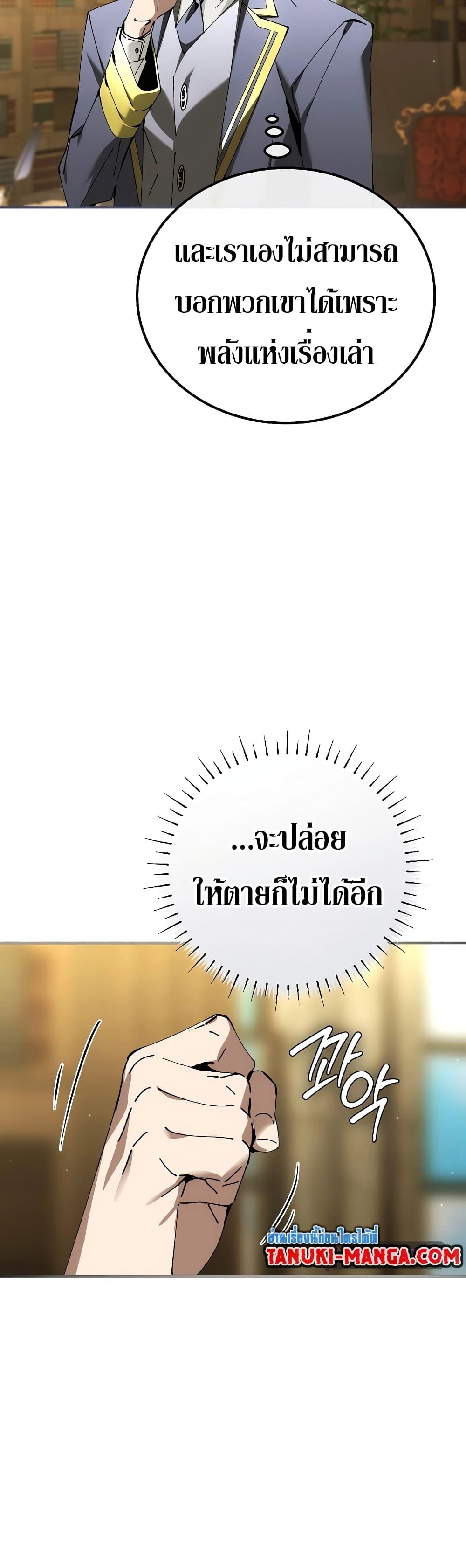 Manga-lc-com อ่านมังงะ อ่านการ์ตูน ออนไลน์ ฟรี Magic Academy’s Genius Blinker ตอนที่ 1 2 3 4 5 6 7 8 9 10 11 12 13 14 ฟรี ไม่มีโฆษณา Manga-lc - อ่าน มังงะ อ่าน การ์ตูน ออนไลน์ อ่านมังงะ ฟรี