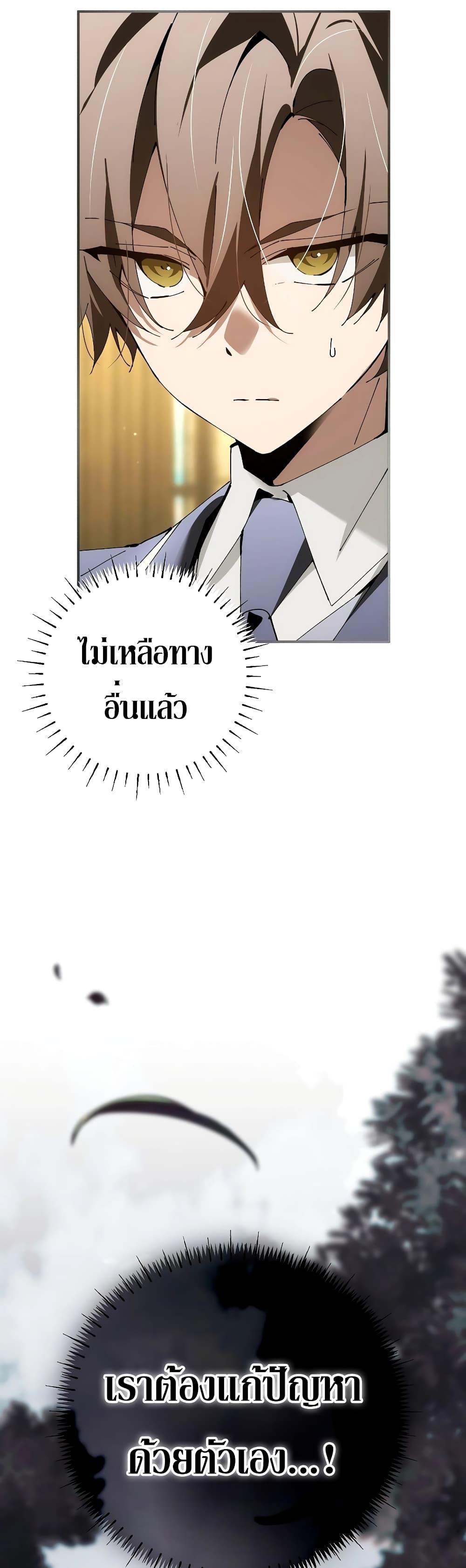 Manga-lc-com อ่านมังงะ อ่านการ์ตูน ออนไลน์ ฟรี Magic Academy’s Genius Blinker ตอนที่ 1 2 3 4 5 6 7 8 9 10 11 12 13 14 ฟรี ไม่มีโฆษณา Manga-lc - อ่าน มังงะ อ่าน การ์ตูน ออนไลน์ อ่านมังงะ ฟรี
