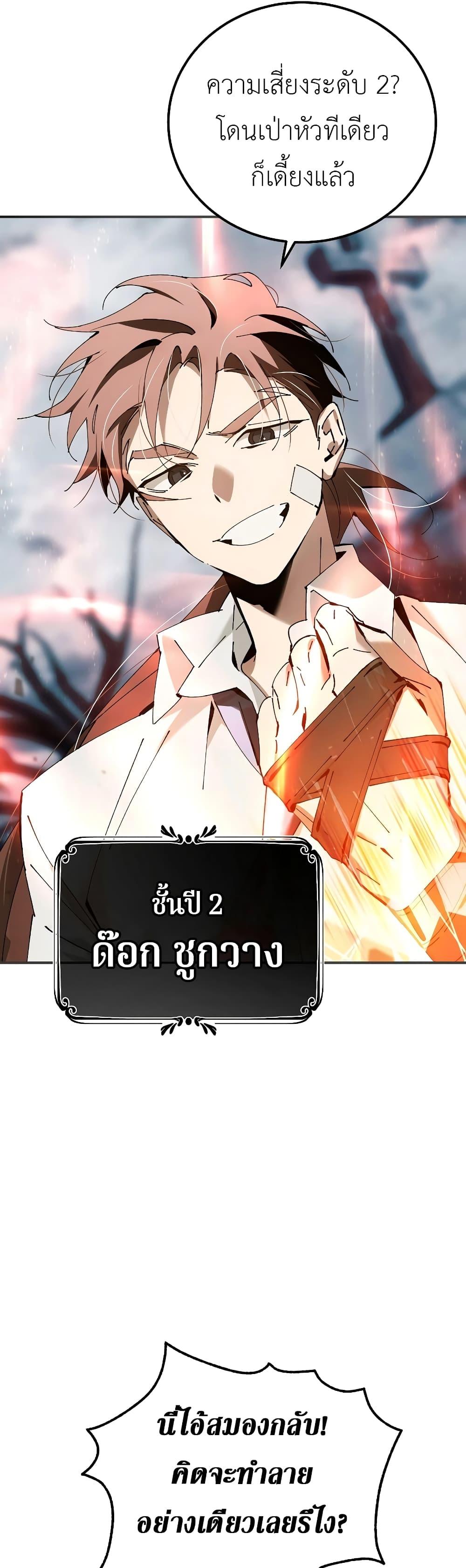 Manga-lc-com อ่านมังงะ อ่านการ์ตูน ออนไลน์ ฟรี Magic Academy’s Genius Blinker ตอนที่ 1 2 3 4 5 6 7 8 9 10 11 12 13 14 ฟรี ไม่มีโฆษณา Manga-lc - อ่าน มังงะ อ่าน การ์ตูน ออนไลน์ อ่านมังงะ ฟรี