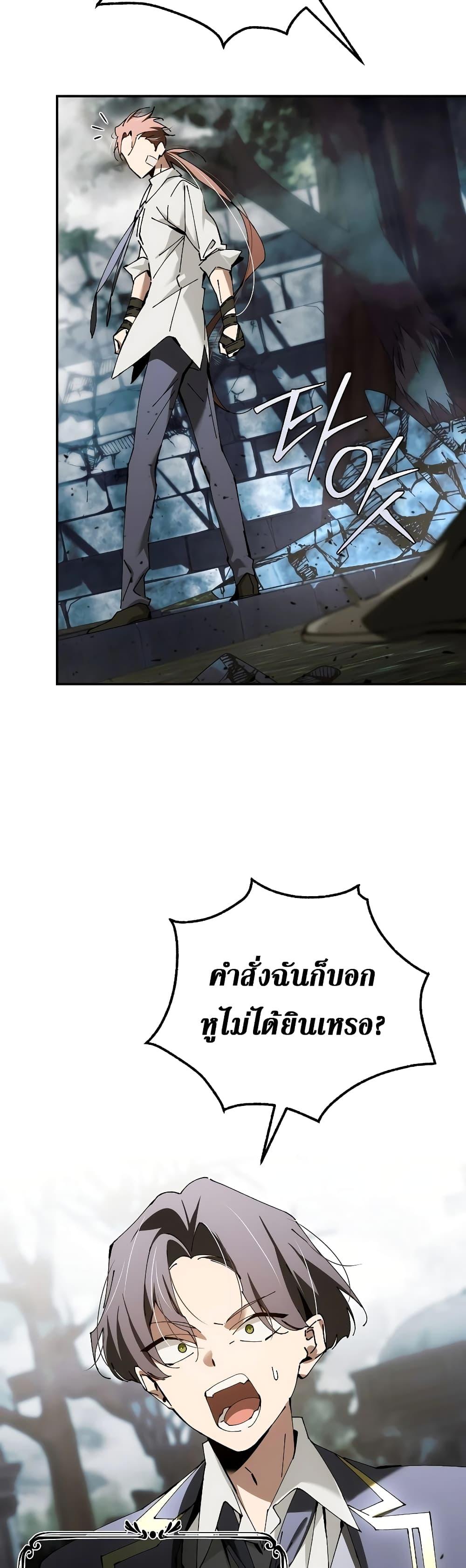 Manga-lc-com อ่านมังงะ อ่านการ์ตูน ออนไลน์ ฟรี Magic Academy’s Genius Blinker ตอนที่ 1 2 3 4 5 6 7 8 9 10 11 12 13 14 ฟรี ไม่มีโฆษณา Manga-lc - อ่าน มังงะ อ่าน การ์ตูน ออนไลน์ อ่านมังงะ ฟรี