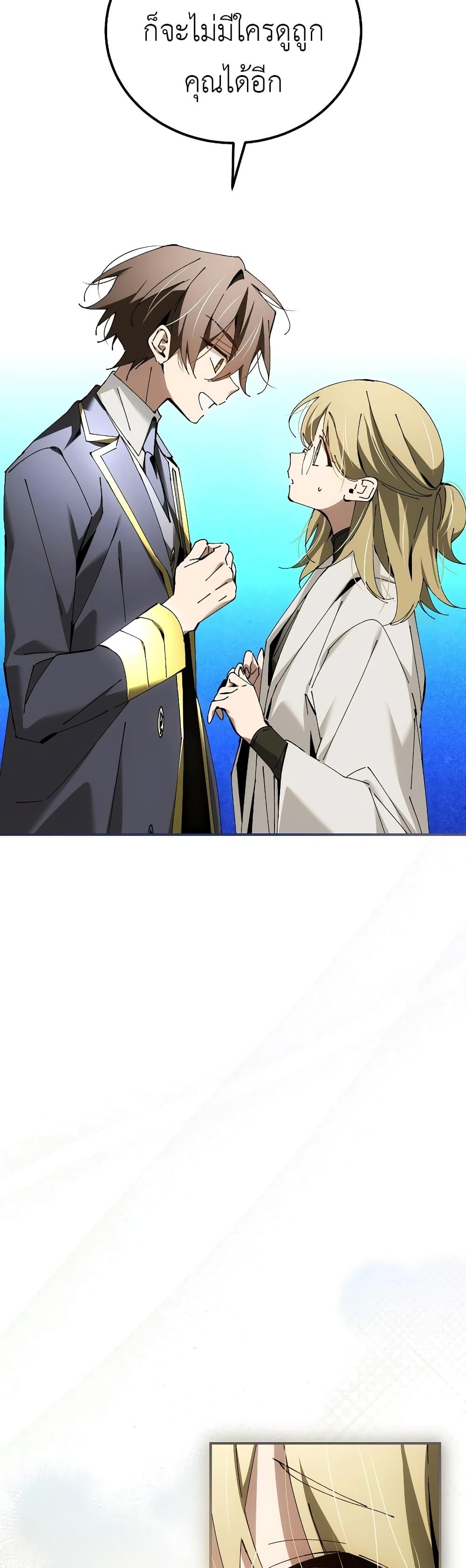 Manga-lc-com อ่านมังงะ อ่านการ์ตูน ออนไลน์ ฟรี Magic Academy’s Genius Blinker ตอนที่ 1 2 3 4 5 6 7 8 9 10 11 12 13 14 ฟรี ไม่มีโฆษณา Manga-lc - อ่าน มังงะ อ่าน การ์ตูน ออนไลน์ อ่านมังงะ ฟรี