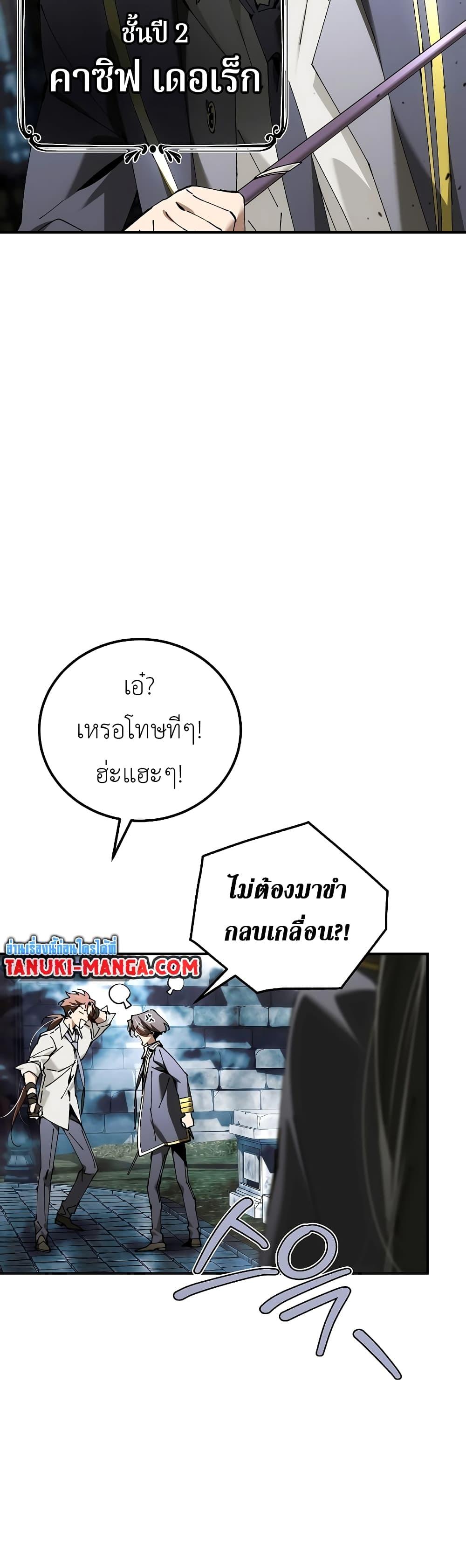 Manga-lc-com อ่านมังงะ อ่านการ์ตูน ออนไลน์ ฟรี Magic Academy’s Genius Blinker ตอนที่ 1 2 3 4 5 6 7 8 9 10 11 12 13 14 ฟรี ไม่มีโฆษณา Manga-lc - อ่าน มังงะ อ่าน การ์ตูน ออนไลน์ อ่านมังงะ ฟรี