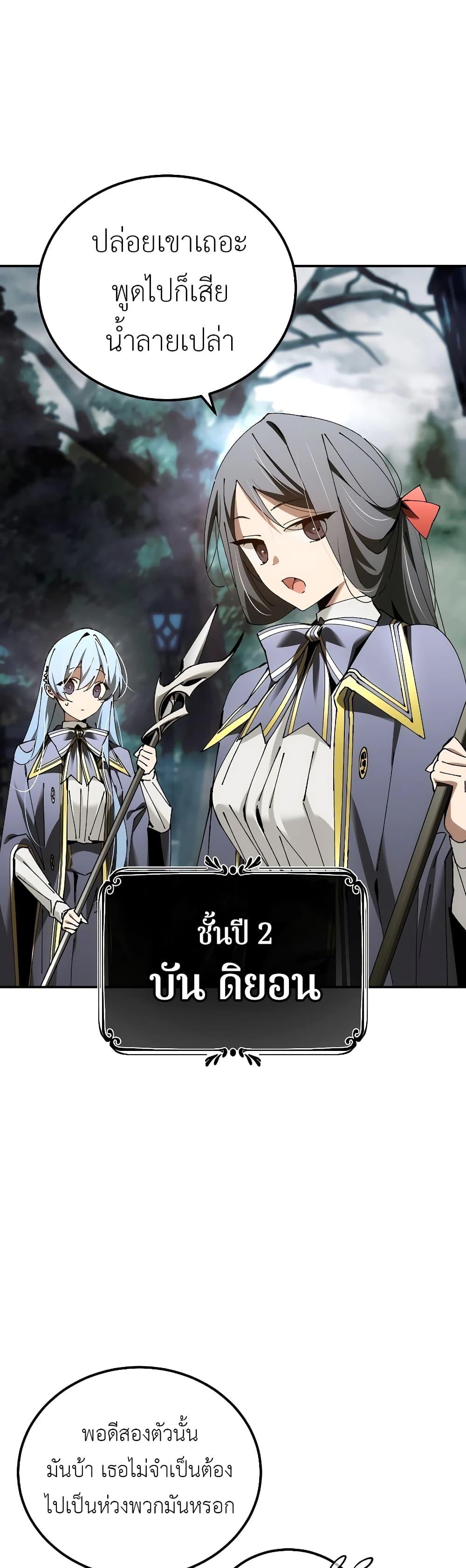 Manga-lc-com อ่านมังงะ อ่านการ์ตูน ออนไลน์ ฟรี Magic Academy’s Genius Blinker ตอนที่ 1 2 3 4 5 6 7 8 9 10 11 12 13 14 ฟรี ไม่มีโฆษณา Manga-lc - อ่าน มังงะ อ่าน การ์ตูน ออนไลน์ อ่านมังงะ ฟรี