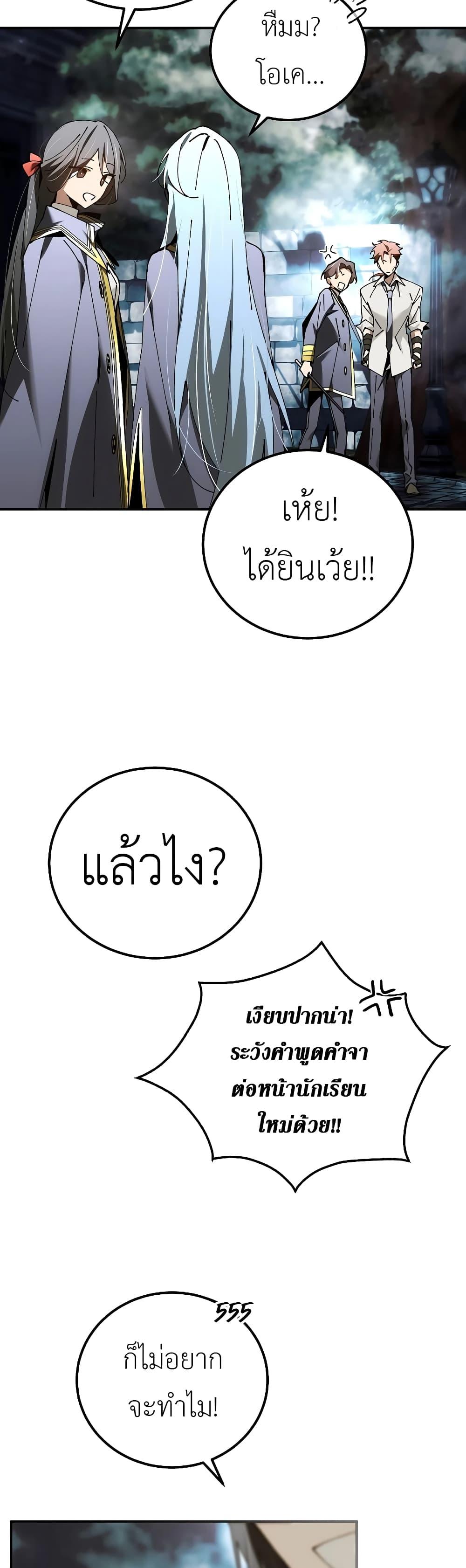 Manga-lc-com อ่านมังงะ อ่านการ์ตูน ออนไลน์ ฟรี Magic Academy’s Genius Blinker ตอนที่ 1 2 3 4 5 6 7 8 9 10 11 12 13 14 ฟรี ไม่มีโฆษณา Manga-lc - อ่าน มังงะ อ่าน การ์ตูน ออนไลน์ อ่านมังงะ ฟรี