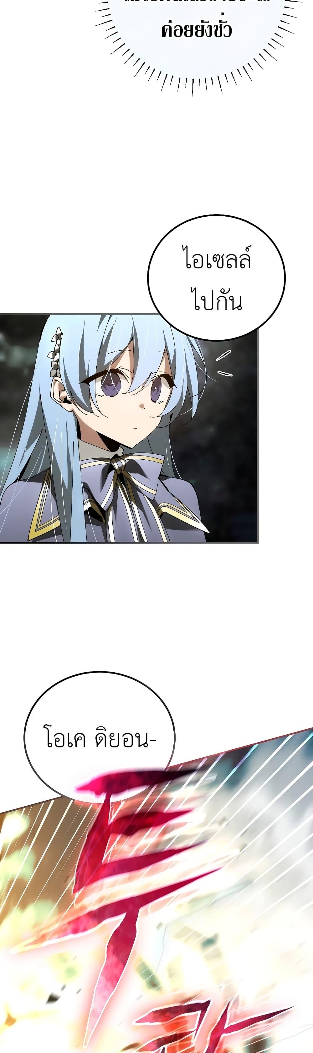 Manga-lc-com อ่านมังงะ อ่านการ์ตูน ออนไลน์ ฟรี Magic Academy’s Genius Blinker ตอนที่ 1 2 3 4 5 6 7 8 9 10 11 12 13 14 ฟรี ไม่มีโฆษณา Manga-lc - อ่าน มังงะ อ่าน การ์ตูน ออนไลน์ อ่านมังงะ ฟรี