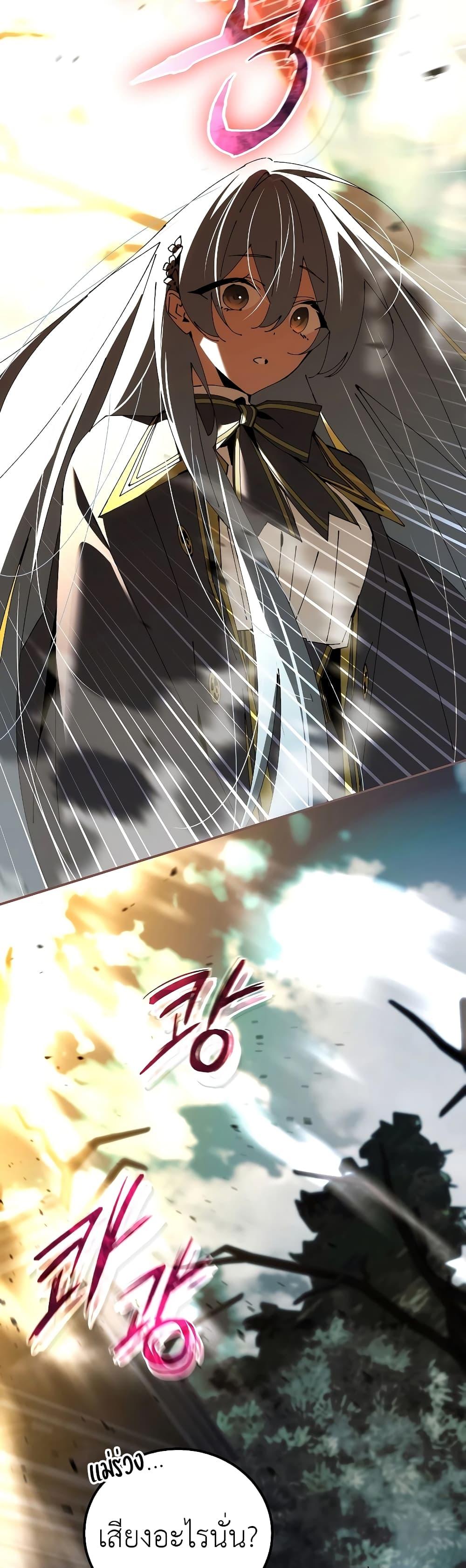 Manga-lc-com อ่านมังงะ อ่านการ์ตูน ออนไลน์ ฟรี Magic Academy’s Genius Blinker ตอนที่ 1 2 3 4 5 6 7 8 9 10 11 12 13 14 ฟรี ไม่มีโฆษณา Manga-lc - อ่าน มังงะ อ่าน การ์ตูน ออนไลน์ อ่านมังงะ ฟรี