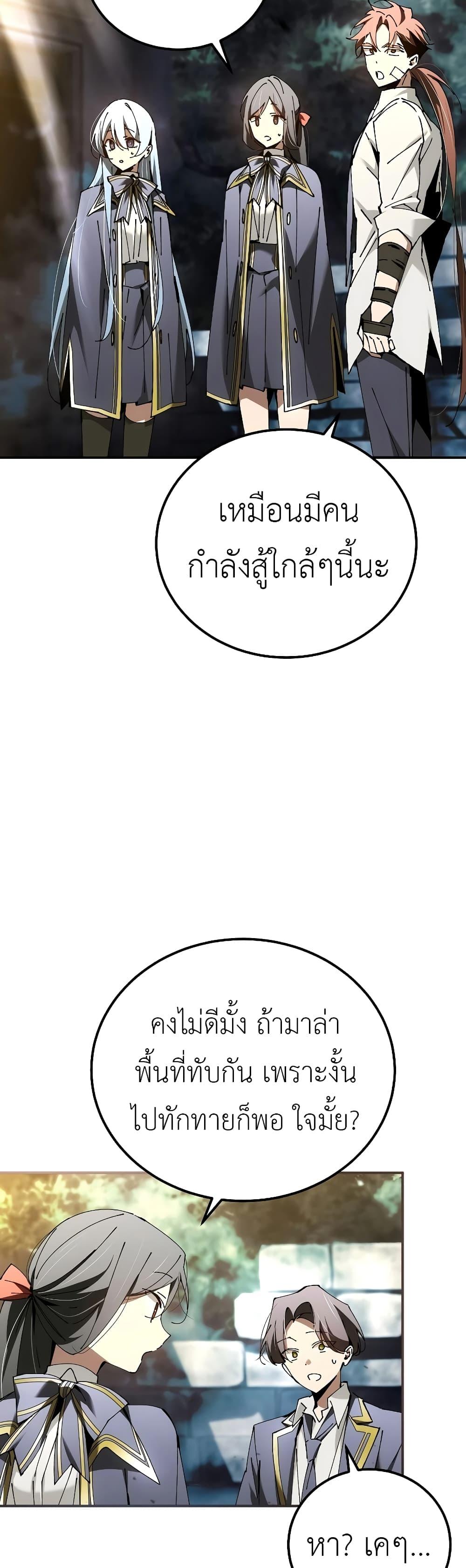 Manga-lc-com อ่านมังงะ อ่านการ์ตูน ออนไลน์ ฟรี Magic Academy’s Genius Blinker ตอนที่ 1 2 3 4 5 6 7 8 9 10 11 12 13 14 ฟรี ไม่มีโฆษณา Manga-lc - อ่าน มังงะ อ่าน การ์ตูน ออนไลน์ อ่านมังงะ ฟรี