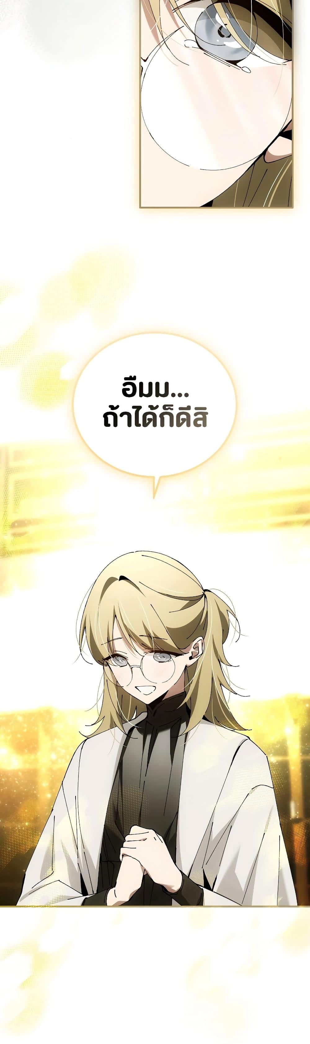Manga-lc-com อ่านมังงะ อ่านการ์ตูน ออนไลน์ ฟรี Magic Academy’s Genius Blinker ตอนที่ 1 2 3 4 5 6 7 8 9 10 11 12 13 14 ฟรี ไม่มีโฆษณา Manga-lc - อ่าน มังงะ อ่าน การ์ตูน ออนไลน์ อ่านมังงะ ฟรี