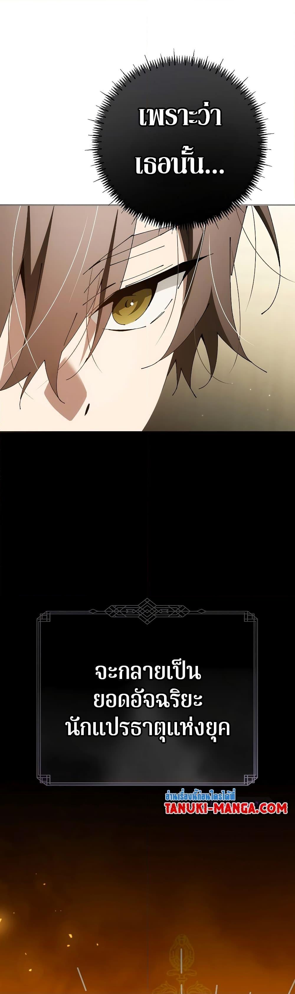 Manga-lc-com อ่านมังงะ อ่านการ์ตูน ออนไลน์ ฟรี Magic Academy’s Genius Blinker ตอนที่ 1 2 3 4 5 6 7 8 9 10 11 12 13 14 ฟรี ไม่มีโฆษณา Manga-lc - อ่าน มังงะ อ่าน การ์ตูน ออนไลน์ อ่านมังงะ ฟรี