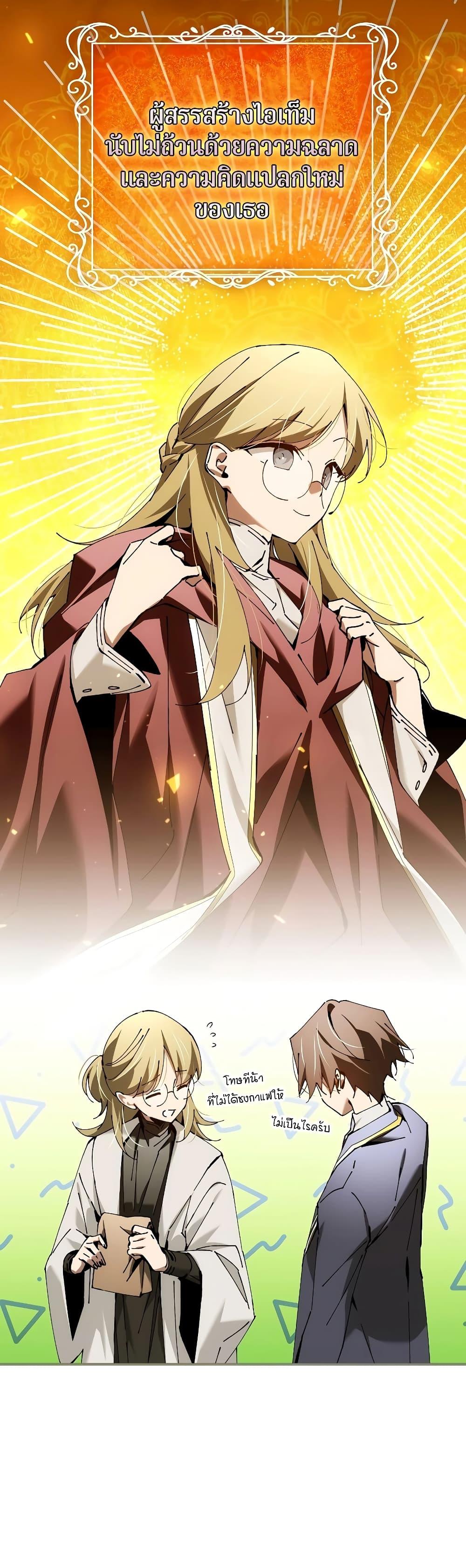Manga-lc-com อ่านมังงะ อ่านการ์ตูน ออนไลน์ ฟรี Magic Academy’s Genius Blinker ตอนที่ 1 2 3 4 5 6 7 8 9 10 11 12 13 14 ฟรี ไม่มีโฆษณา Manga-lc - อ่าน มังงะ อ่าน การ์ตูน ออนไลน์ อ่านมังงะ ฟรี