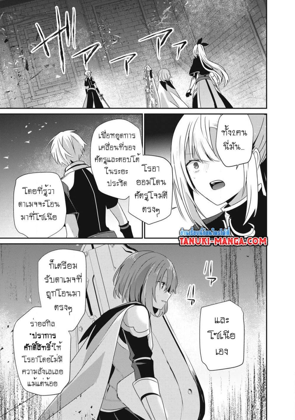 Manga-lc-com อ่านมังงะ อ่านการ์ตูน ออนไลน์ ฟรี Teihen Boukensha da kedo Mahou wo Kiwamete Miru Koto ni Shita ตอนที่ 1 2 3 4 5 6 7 8 9 10 11 12 13 14 ฟรี ไม่มีโฆษณา Manga-lc - อ่าน มังงะ อ่าน การ์ตูน ออนไลน์ อ่านมังงะ ฟรี