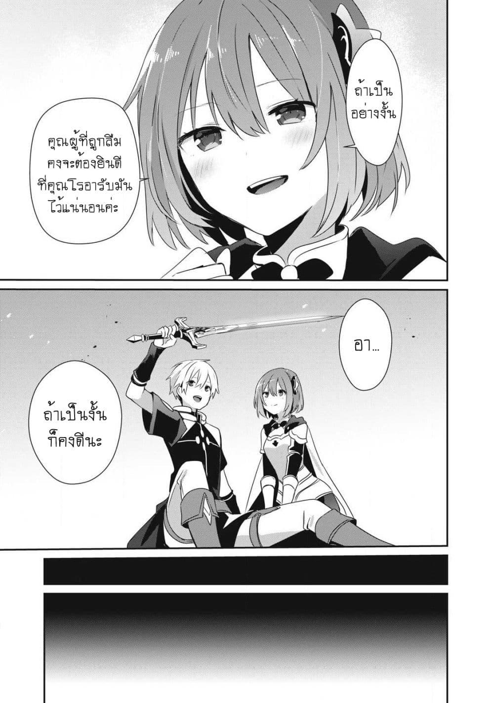 Manga-lc-com อ่านมังงะ อ่านการ์ตูน ออนไลน์ ฟรี Teihen Boukensha da kedo Mahou wo Kiwamete Miru Koto ni Shita ตอนที่ 1 2 3 4 5 6 7 8 9 10 11 12 13 14 ฟรี ไม่มีโฆษณา Manga-lc - อ่าน มังงะ อ่าน การ์ตูน ออนไลน์ อ่านมังงะ ฟรี