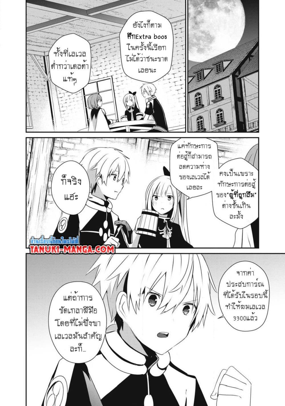 Manga-lc-com อ่านมังงะ อ่านการ์ตูน ออนไลน์ ฟรี Teihen Boukensha da kedo Mahou wo Kiwamete Miru Koto ni Shita ตอนที่ 1 2 3 4 5 6 7 8 9 10 11 12 13 14 ฟรี ไม่มีโฆษณา Manga-lc - อ่าน มังงะ อ่าน การ์ตูน ออนไลน์ อ่านมังงะ ฟรี