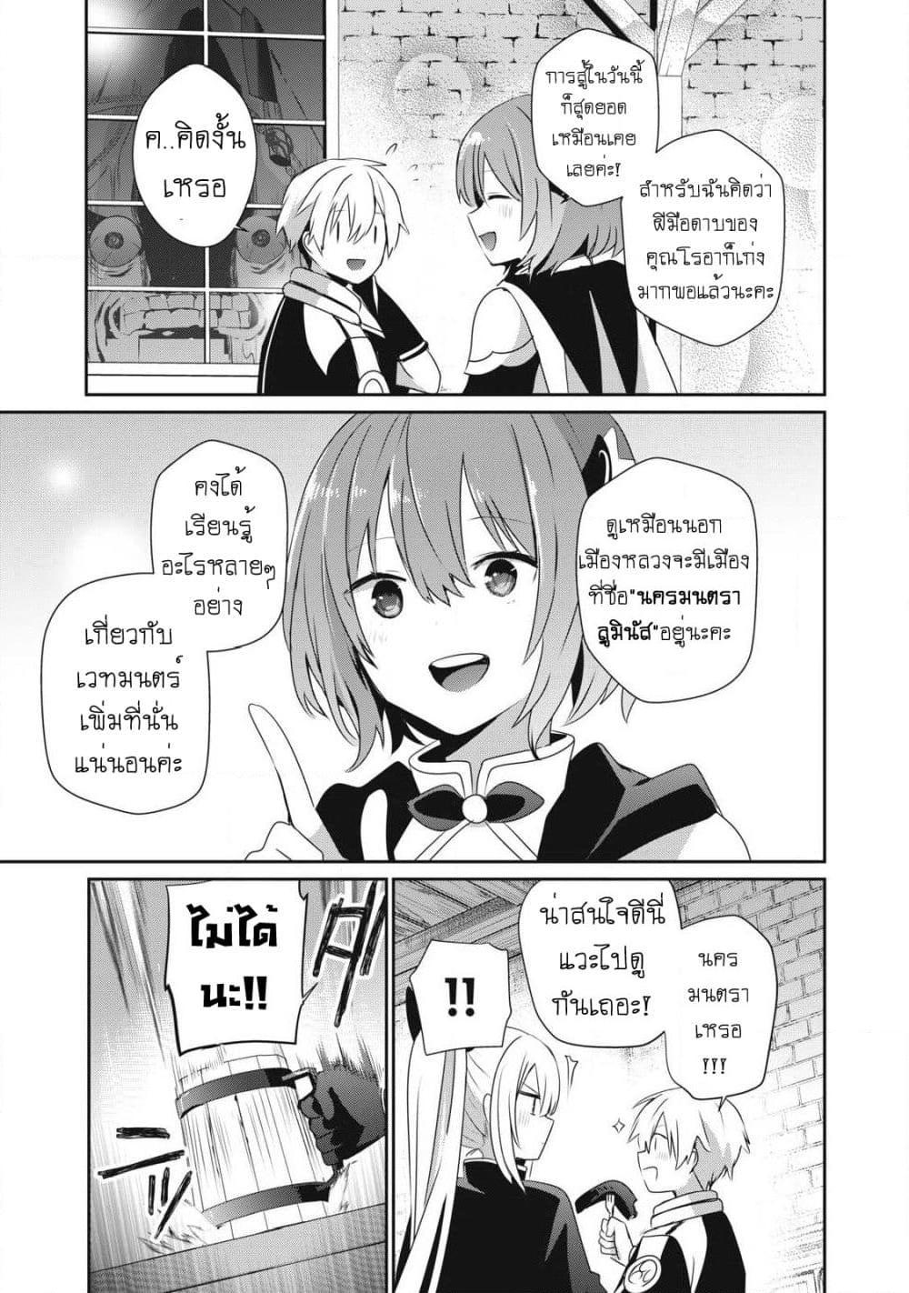 Manga-lc-com อ่านมังงะ อ่านการ์ตูน ออนไลน์ ฟรี Teihen Boukensha da kedo Mahou wo Kiwamete Miru Koto ni Shita ตอนที่ 1 2 3 4 5 6 7 8 9 10 11 12 13 14 ฟรี ไม่มีโฆษณา Manga-lc - อ่าน มังงะ อ่าน การ์ตูน ออนไลน์ อ่านมังงะ ฟรี