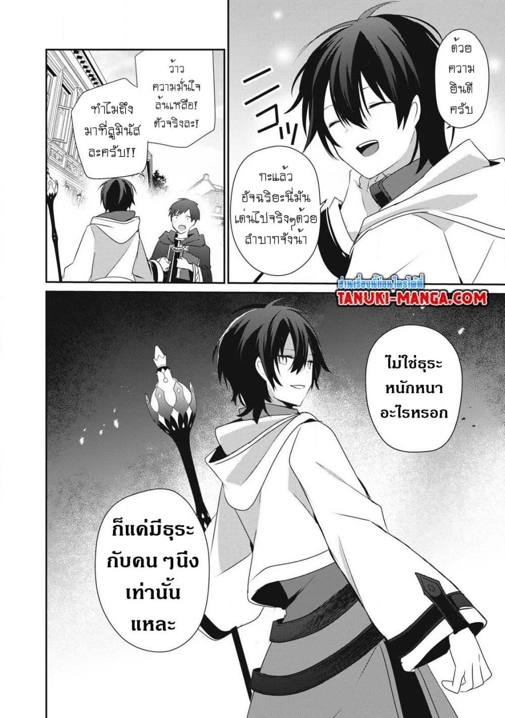 Manga-lc-com อ่านมังงะ อ่านการ์ตูน ออนไลน์ ฟรี Teihen Boukensha da kedo Mahou wo Kiwamete Miru Koto ni Shita ตอนที่ 1 2 3 4 5 6 7 8 9 10 11 12 13 14 ฟรี ไม่มีโฆษณา Manga-lc - อ่าน มังงะ อ่าน การ์ตูน ออนไลน์ อ่านมังงะ ฟรี