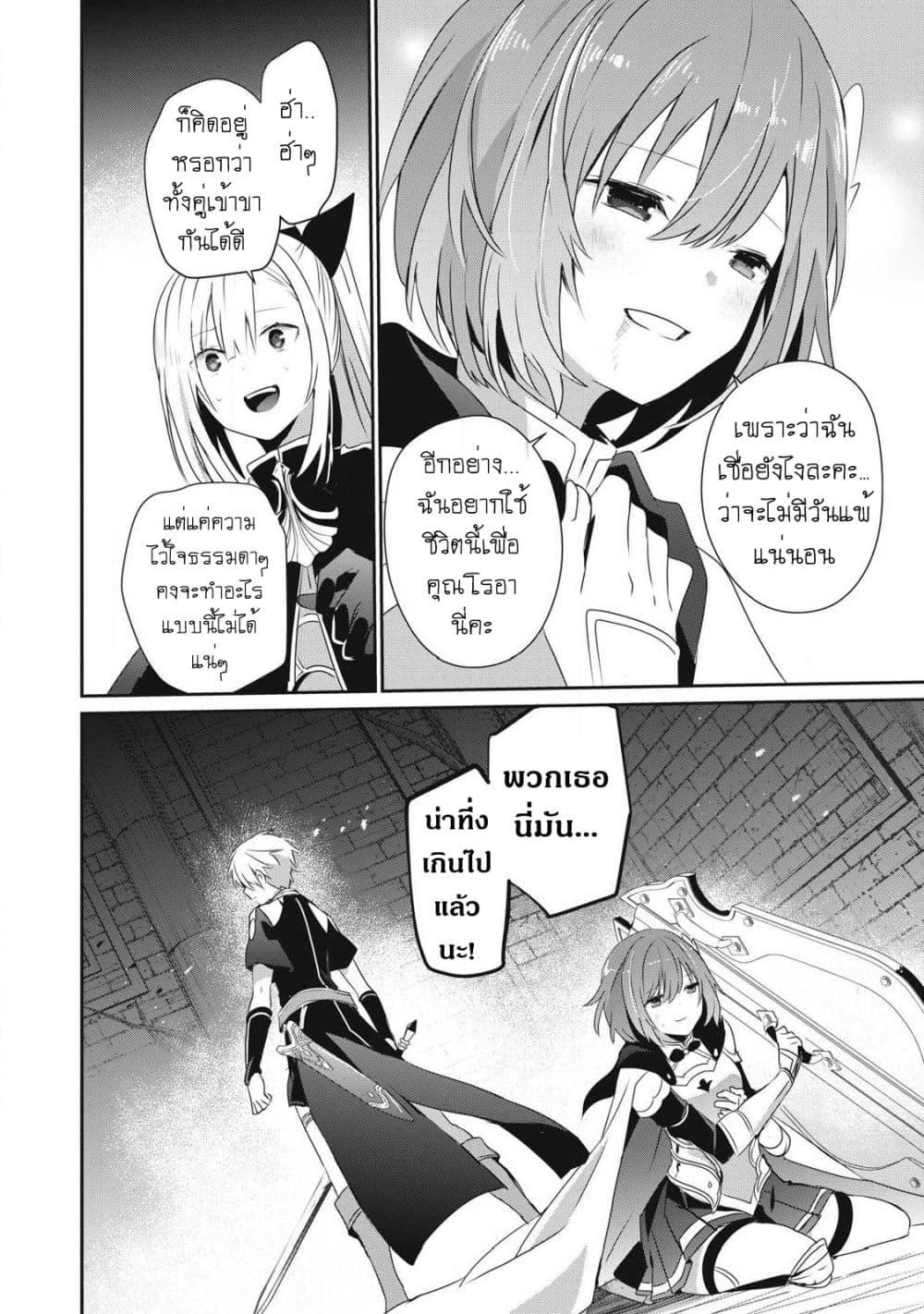 Manga-lc-com อ่านมังงะ อ่านการ์ตูน ออนไลน์ ฟรี Teihen Boukensha da kedo Mahou wo Kiwamete Miru Koto ni Shita ตอนที่ 1 2 3 4 5 6 7 8 9 10 11 12 13 14 ฟรี ไม่มีโฆษณา Manga-lc - อ่าน มังงะ อ่าน การ์ตูน ออนไลน์ อ่านมังงะ ฟรี