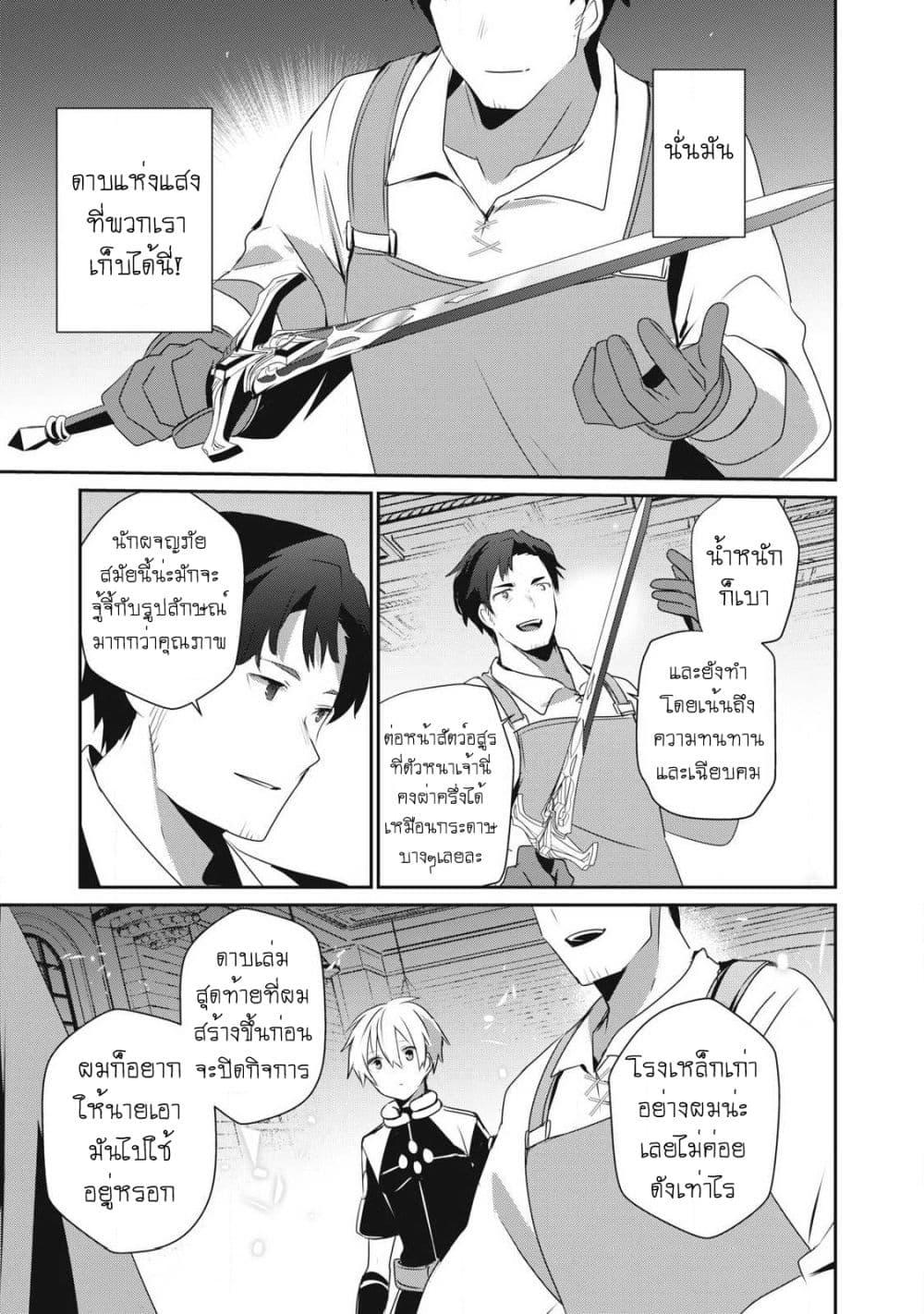 Manga-lc-com อ่านมังงะ อ่านการ์ตูน ออนไลน์ ฟรี Teihen Boukensha da kedo Mahou wo Kiwamete Miru Koto ni Shita ตอนที่ 1 2 3 4 5 6 7 8 9 10 11 12 13 14 ฟรี ไม่มีโฆษณา Manga-lc - อ่าน มังงะ อ่าน การ์ตูน ออนไลน์ อ่านมังงะ ฟรี