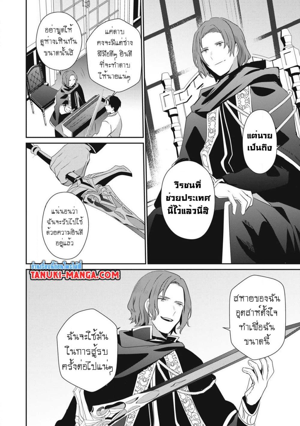 Manga-lc-com อ่านมังงะ อ่านการ์ตูน ออนไลน์ ฟรี Teihen Boukensha da kedo Mahou wo Kiwamete Miru Koto ni Shita ตอนที่ 1 2 3 4 5 6 7 8 9 10 11 12 13 14 ฟรี ไม่มีโฆษณา Manga-lc - อ่าน มังงะ อ่าน การ์ตูน ออนไลน์ อ่านมังงะ ฟรี