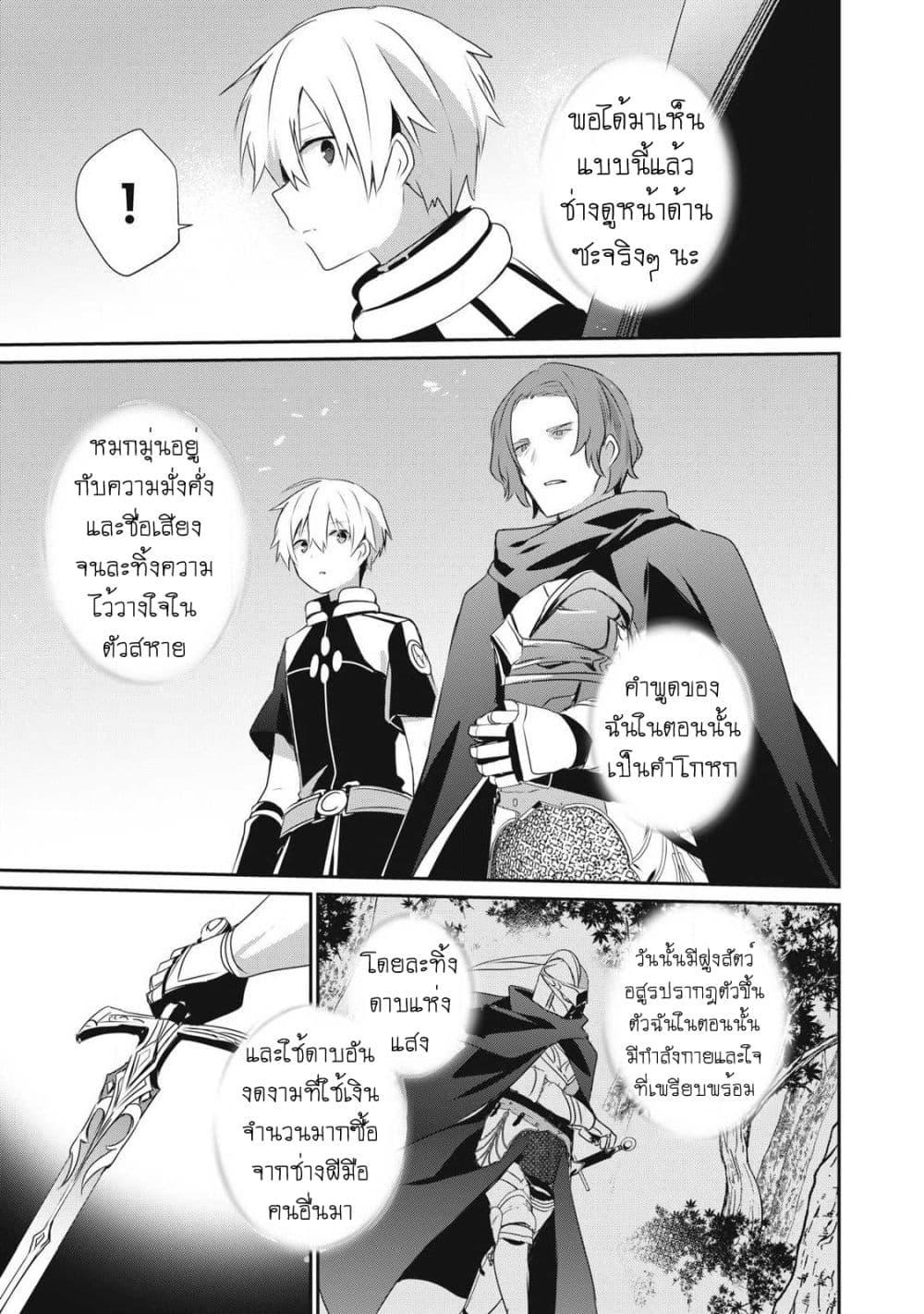 Manga-lc-com อ่านมังงะ อ่านการ์ตูน ออนไลน์ ฟรี Teihen Boukensha da kedo Mahou wo Kiwamete Miru Koto ni Shita ตอนที่ 1 2 3 4 5 6 7 8 9 10 11 12 13 14 ฟรี ไม่มีโฆษณา Manga-lc - อ่าน มังงะ อ่าน การ์ตูน ออนไลน์ อ่านมังงะ ฟรี