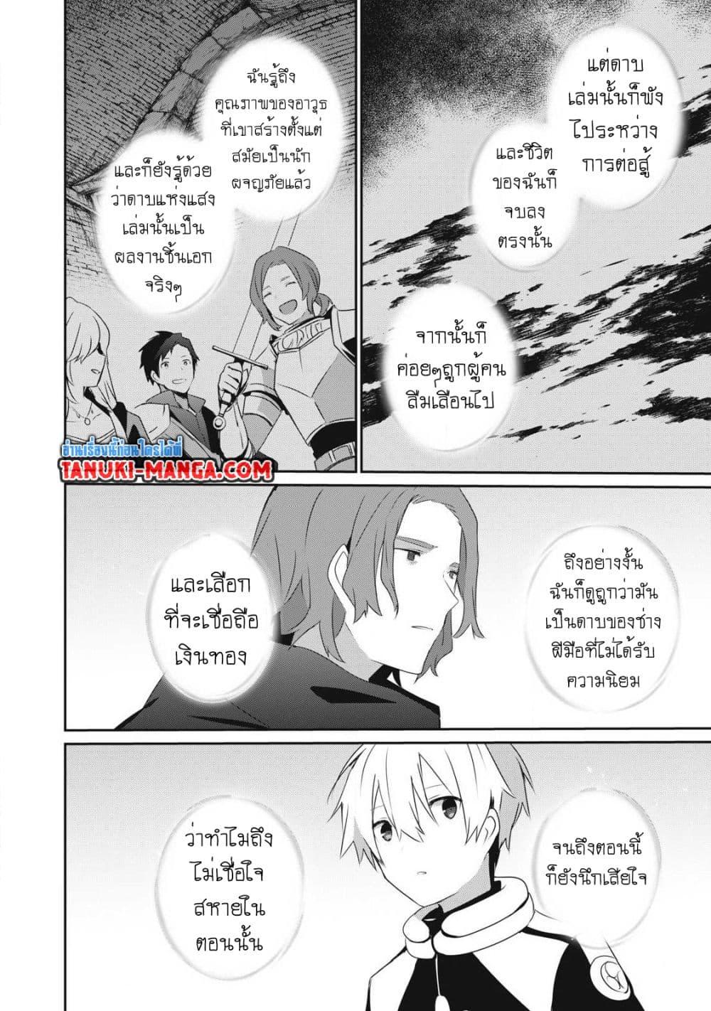 Manga-lc-com อ่านมังงะ อ่านการ์ตูน ออนไลน์ ฟรี Teihen Boukensha da kedo Mahou wo Kiwamete Miru Koto ni Shita ตอนที่ 1 2 3 4 5 6 7 8 9 10 11 12 13 14 ฟรี ไม่มีโฆษณา Manga-lc - อ่าน มังงะ อ่าน การ์ตูน ออนไลน์ อ่านมังงะ ฟรี