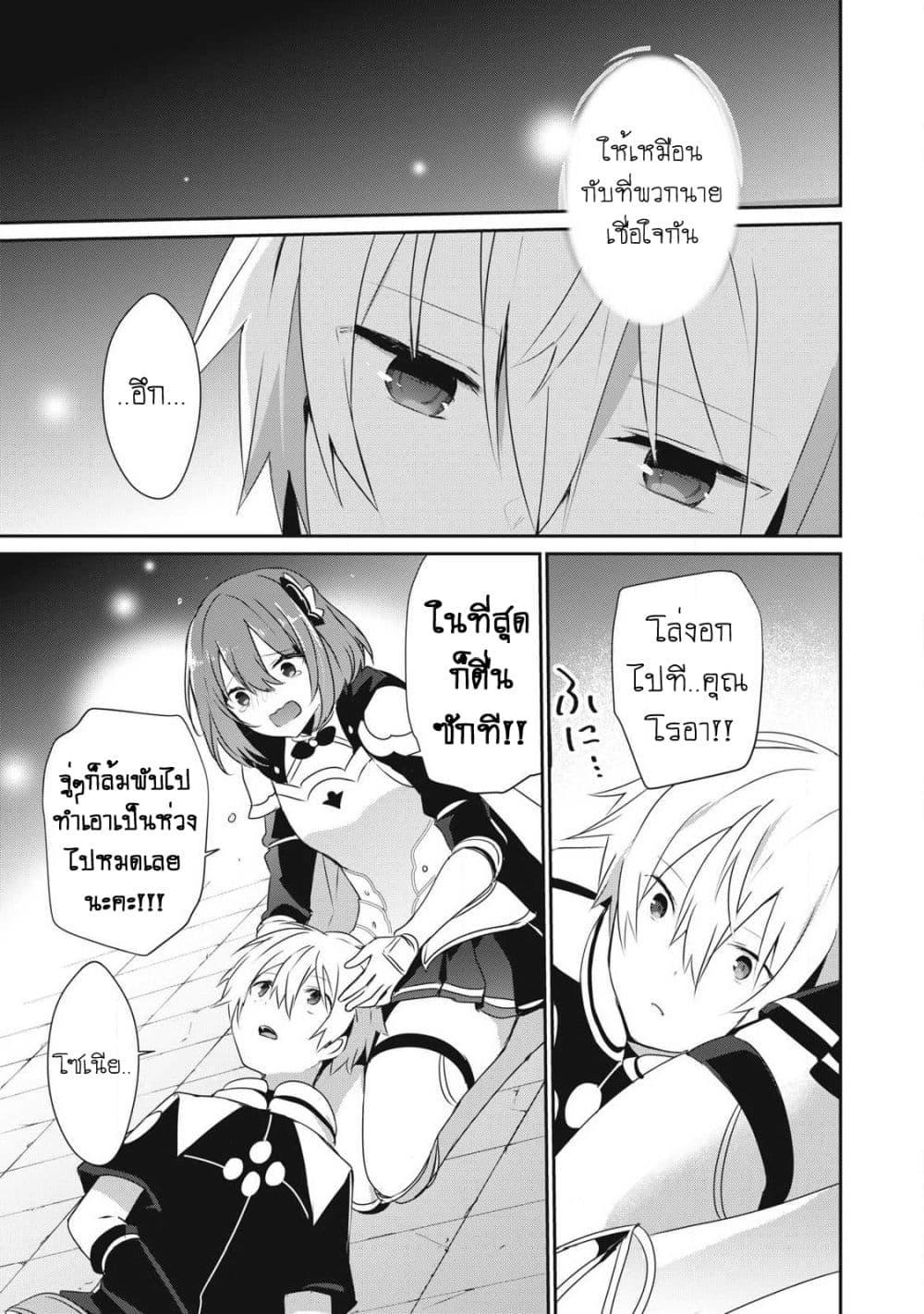 Manga-lc-com อ่านมังงะ อ่านการ์ตูน ออนไลน์ ฟรี Teihen Boukensha da kedo Mahou wo Kiwamete Miru Koto ni Shita ตอนที่ 1 2 3 4 5 6 7 8 9 10 11 12 13 14 ฟรี ไม่มีโฆษณา Manga-lc - อ่าน มังงะ อ่าน การ์ตูน ออนไลน์ อ่านมังงะ ฟรี