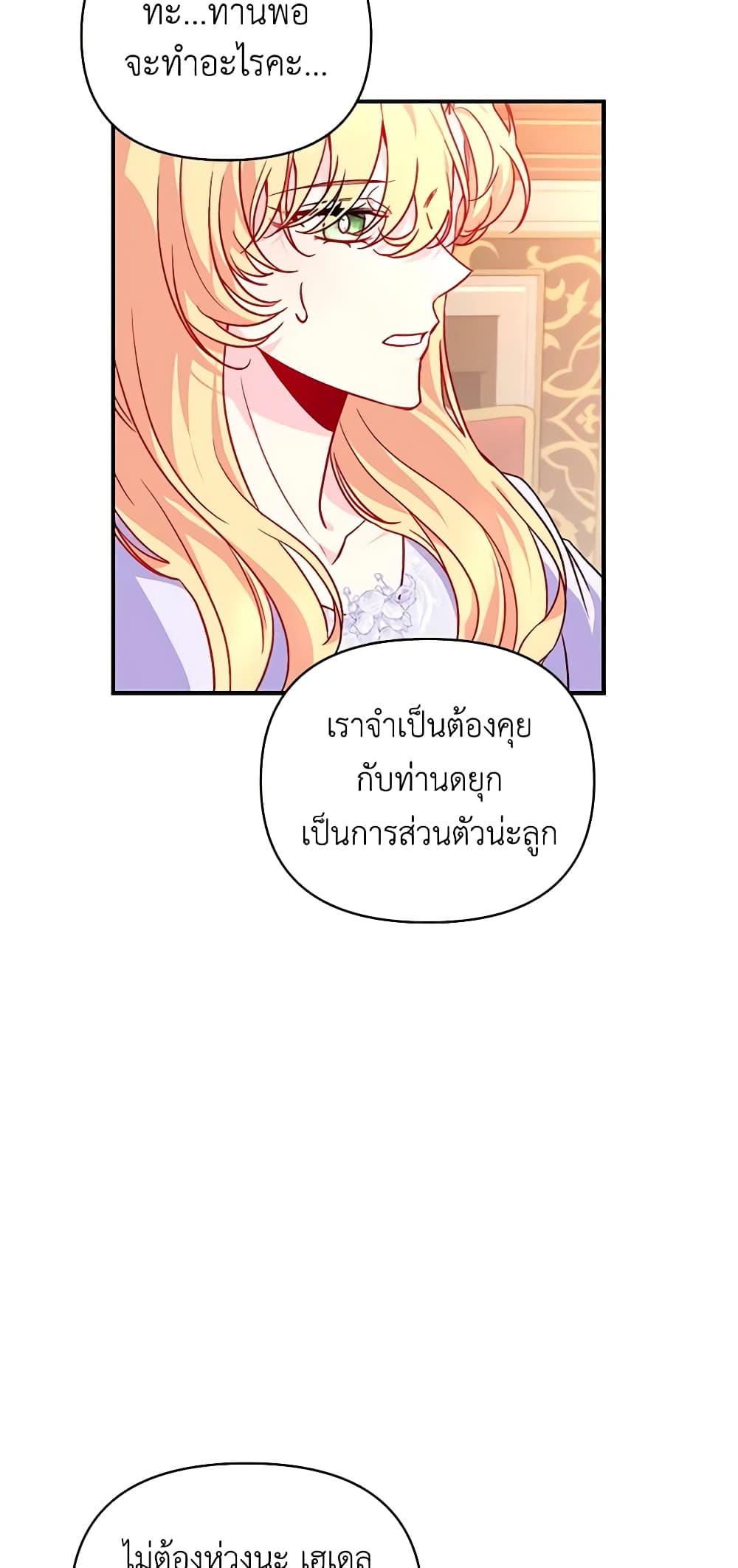 Manga-lc-com อ่านมังงะ อ่านการ์ตูน ออนไลน์ ฟรี Once Married ตอนที่ 1 2 3 4 5 6 7 8 9 10 11 12 13 14 ฟรี ไม่มีโฆษณา Manga-lc - อ่าน มังงะ อ่าน การ์ตูน ออนไลน์ อ่านมังงะ ฟรี