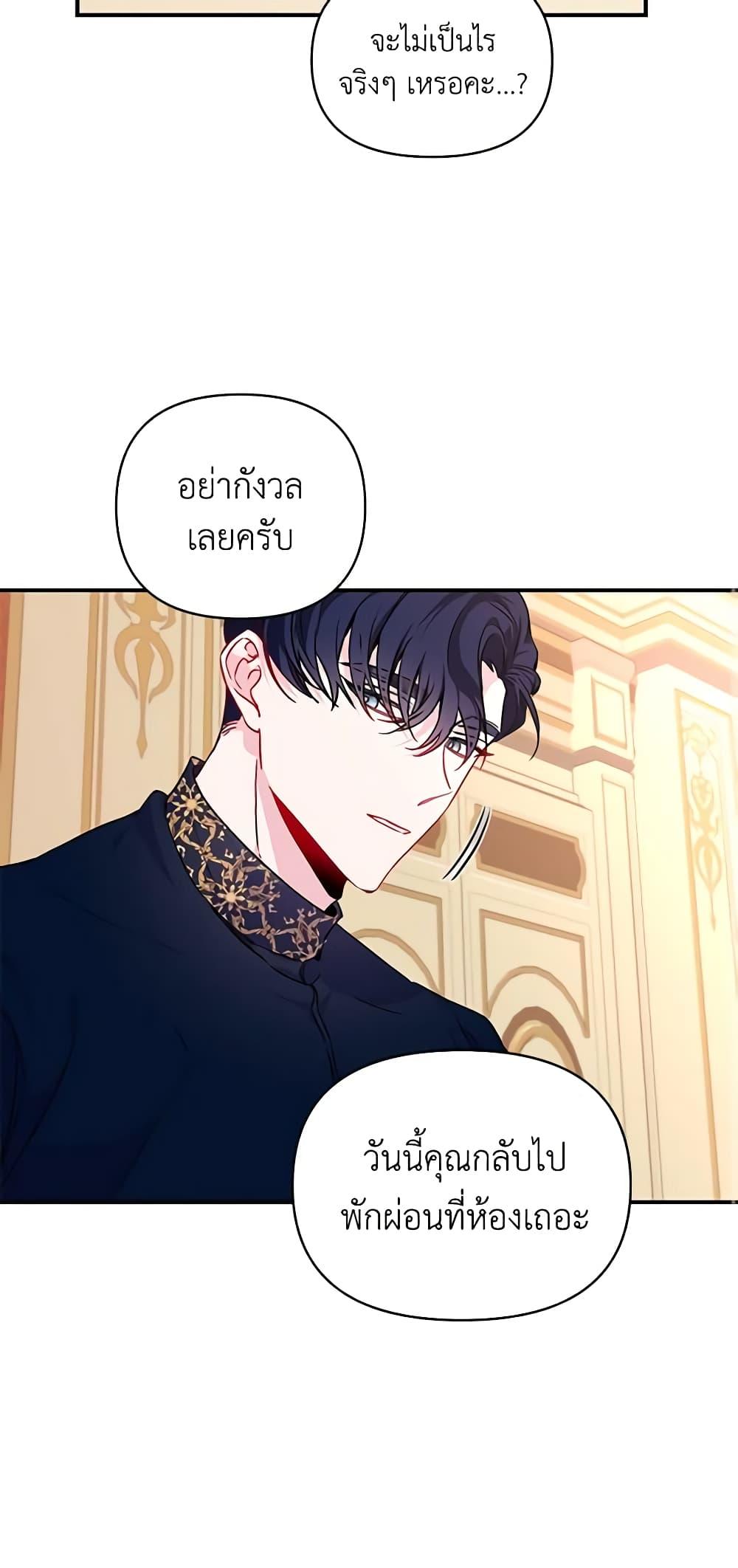 Manga-lc-com อ่านมังงะ อ่านการ์ตูน ออนไลน์ ฟรี Once Married ตอนที่ 1 2 3 4 5 6 7 8 9 10 11 12 13 14 ฟรี ไม่มีโฆษณา Manga-lc - อ่าน มังงะ อ่าน การ์ตูน ออนไลน์ อ่านมังงะ ฟรี