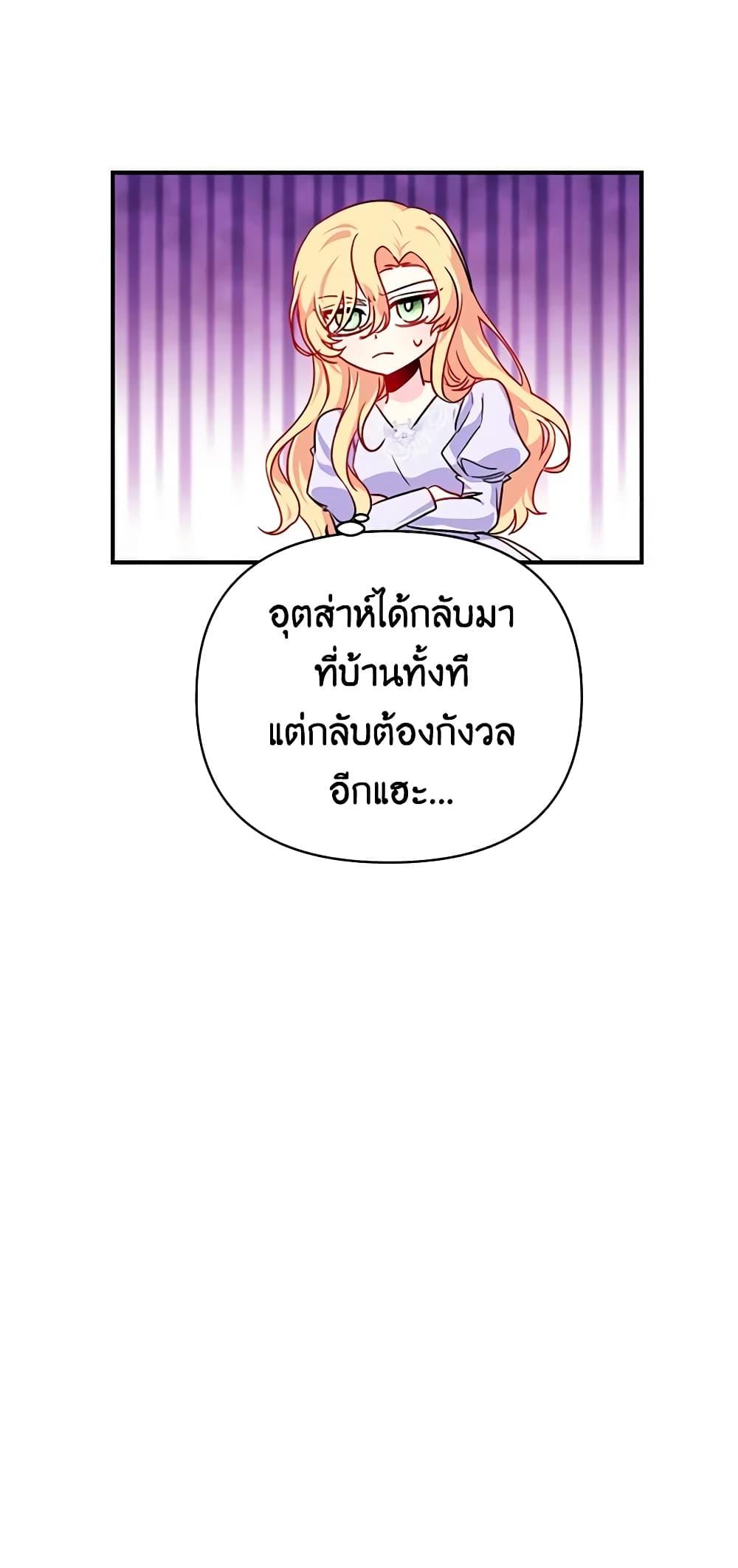 Manga-lc-com อ่านมังงะ อ่านการ์ตูน ออนไลน์ ฟรี Once Married ตอนที่ 1 2 3 4 5 6 7 8 9 10 11 12 13 14 ฟรี ไม่มีโฆษณา Manga-lc - อ่าน มังงะ อ่าน การ์ตูน ออนไลน์ อ่านมังงะ ฟรี
