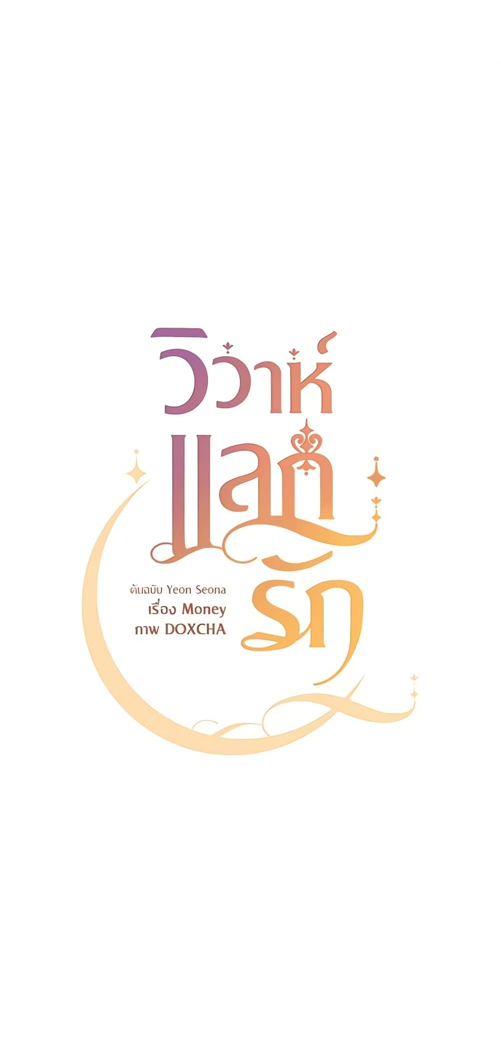 Manga-lc-com อ่านมังงะ อ่านการ์ตูน ออนไลน์ ฟรี Once Married ตอนที่ 1 2 3 4 5 6 7 8 9 10 11 12 13 14 ฟรี ไม่มีโฆษณา Manga-lc - อ่าน มังงะ อ่าน การ์ตูน ออนไลน์ อ่านมังงะ ฟรี