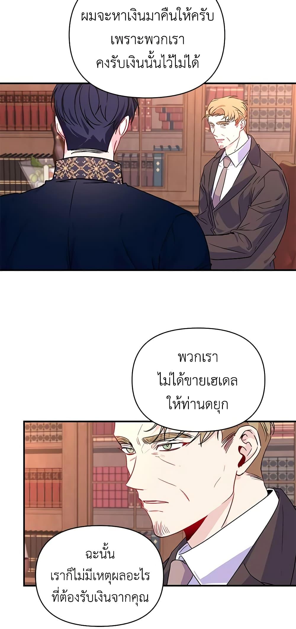 Manga-lc-com อ่านมังงะ อ่านการ์ตูน ออนไลน์ ฟรี Once Married ตอนที่ 1 2 3 4 5 6 7 8 9 10 11 12 13 14 ฟรี ไม่มีโฆษณา Manga-lc - อ่าน มังงะ อ่าน การ์ตูน ออนไลน์ อ่านมังงะ ฟรี