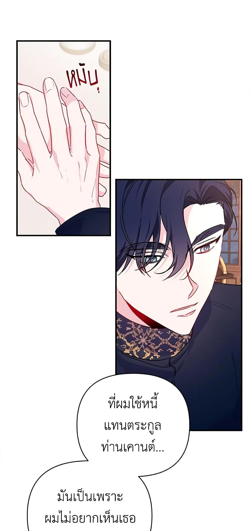 Manga-lc-com อ่านมังงะ อ่านการ์ตูน ออนไลน์ ฟรี Once Married ตอนที่ 1 2 3 4 5 6 7 8 9 10 11 12 13 14 ฟรี ไม่มีโฆษณา Manga-lc - อ่าน มังงะ อ่าน การ์ตูน ออนไลน์ อ่านมังงะ ฟรี