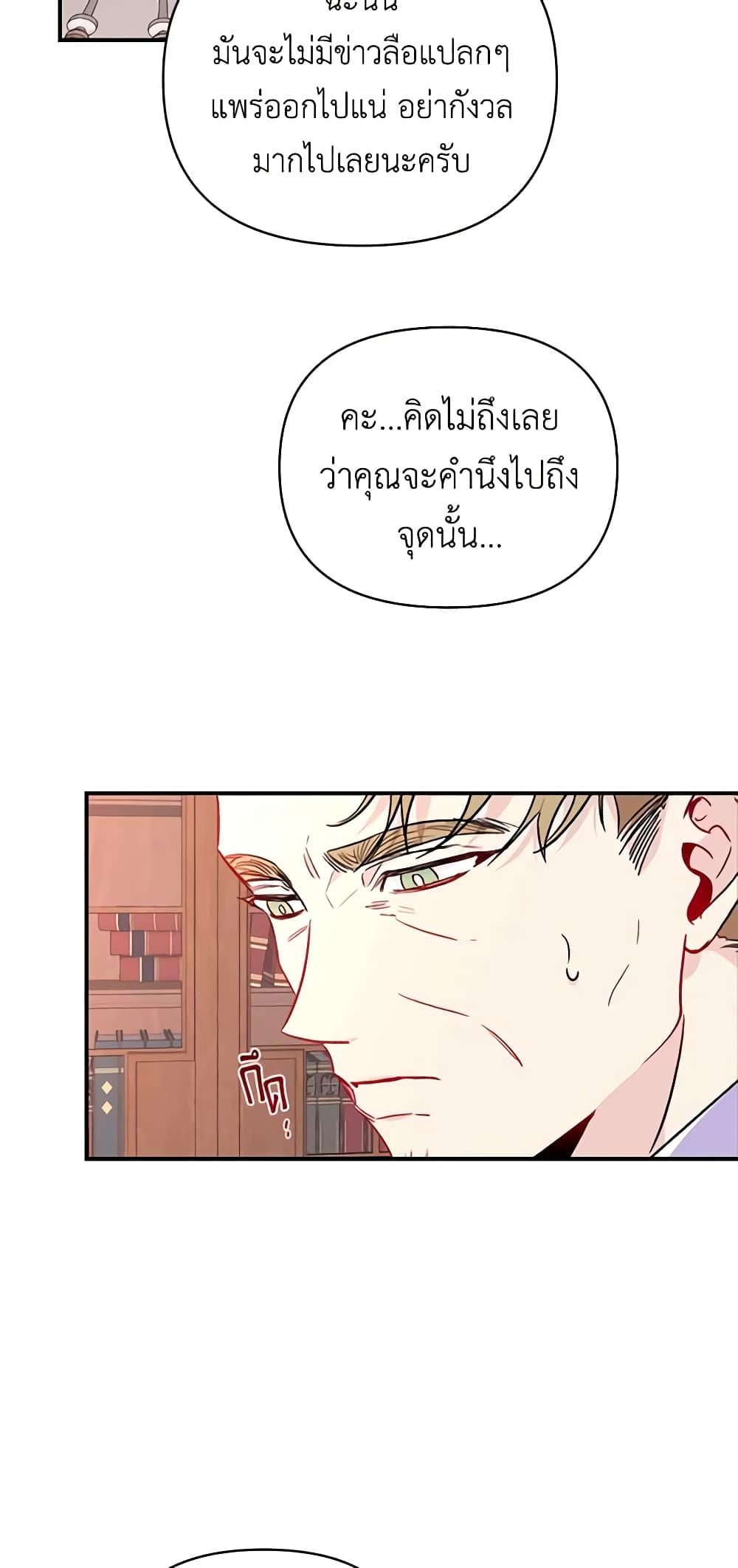 Manga-lc-com อ่านมังงะ อ่านการ์ตูน ออนไลน์ ฟรี Once Married ตอนที่ 1 2 3 4 5 6 7 8 9 10 11 12 13 14 ฟรี ไม่มีโฆษณา Manga-lc - อ่าน มังงะ อ่าน การ์ตูน ออนไลน์ อ่านมังงะ ฟรี