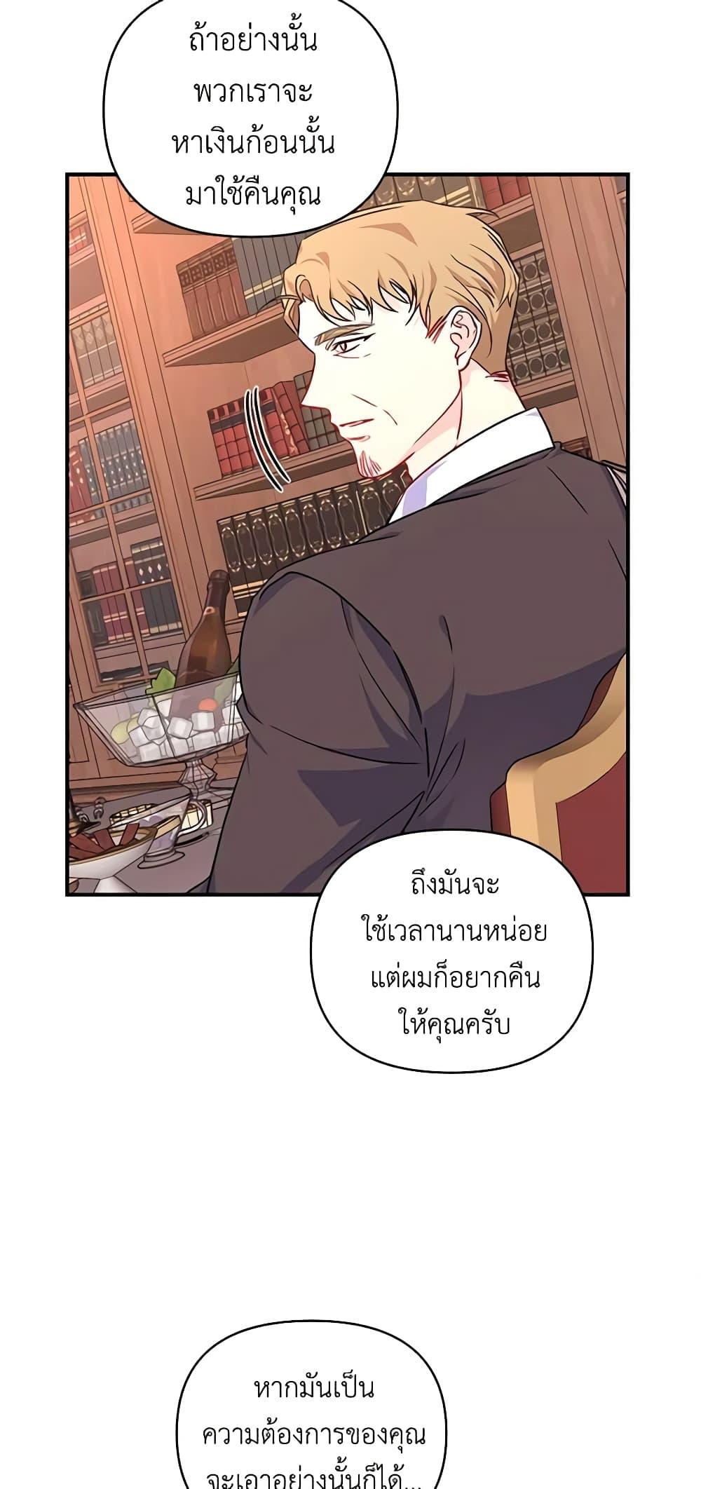 Manga-lc-com อ่านมังงะ อ่านการ์ตูน ออนไลน์ ฟรี Once Married ตอนที่ 1 2 3 4 5 6 7 8 9 10 11 12 13 14 ฟรี ไม่มีโฆษณา Manga-lc - อ่าน มังงะ อ่าน การ์ตูน ออนไลน์ อ่านมังงะ ฟรี