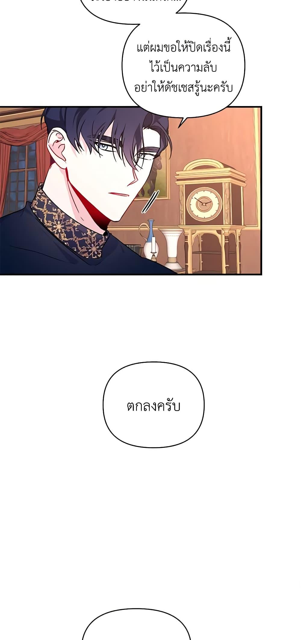 Manga-lc-com อ่านมังงะ อ่านการ์ตูน ออนไลน์ ฟรี Once Married ตอนที่ 1 2 3 4 5 6 7 8 9 10 11 12 13 14 ฟรี ไม่มีโฆษณา Manga-lc - อ่าน มังงะ อ่าน การ์ตูน ออนไลน์ อ่านมังงะ ฟรี