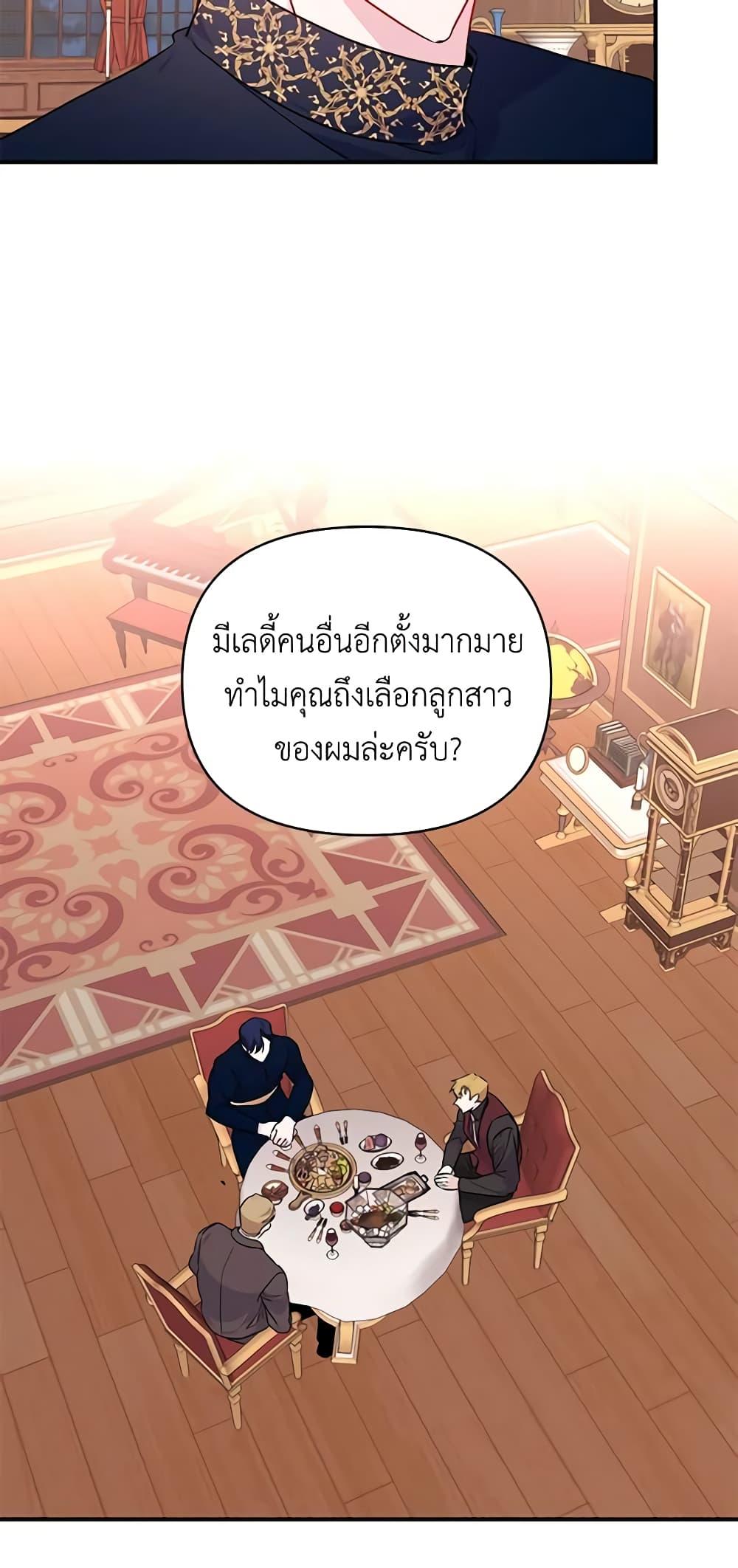 Manga-lc-com อ่านมังงะ อ่านการ์ตูน ออนไลน์ ฟรี Once Married ตอนที่ 1 2 3 4 5 6 7 8 9 10 11 12 13 14 ฟรี ไม่มีโฆษณา Manga-lc - อ่าน มังงะ อ่าน การ์ตูน ออนไลน์ อ่านมังงะ ฟรี