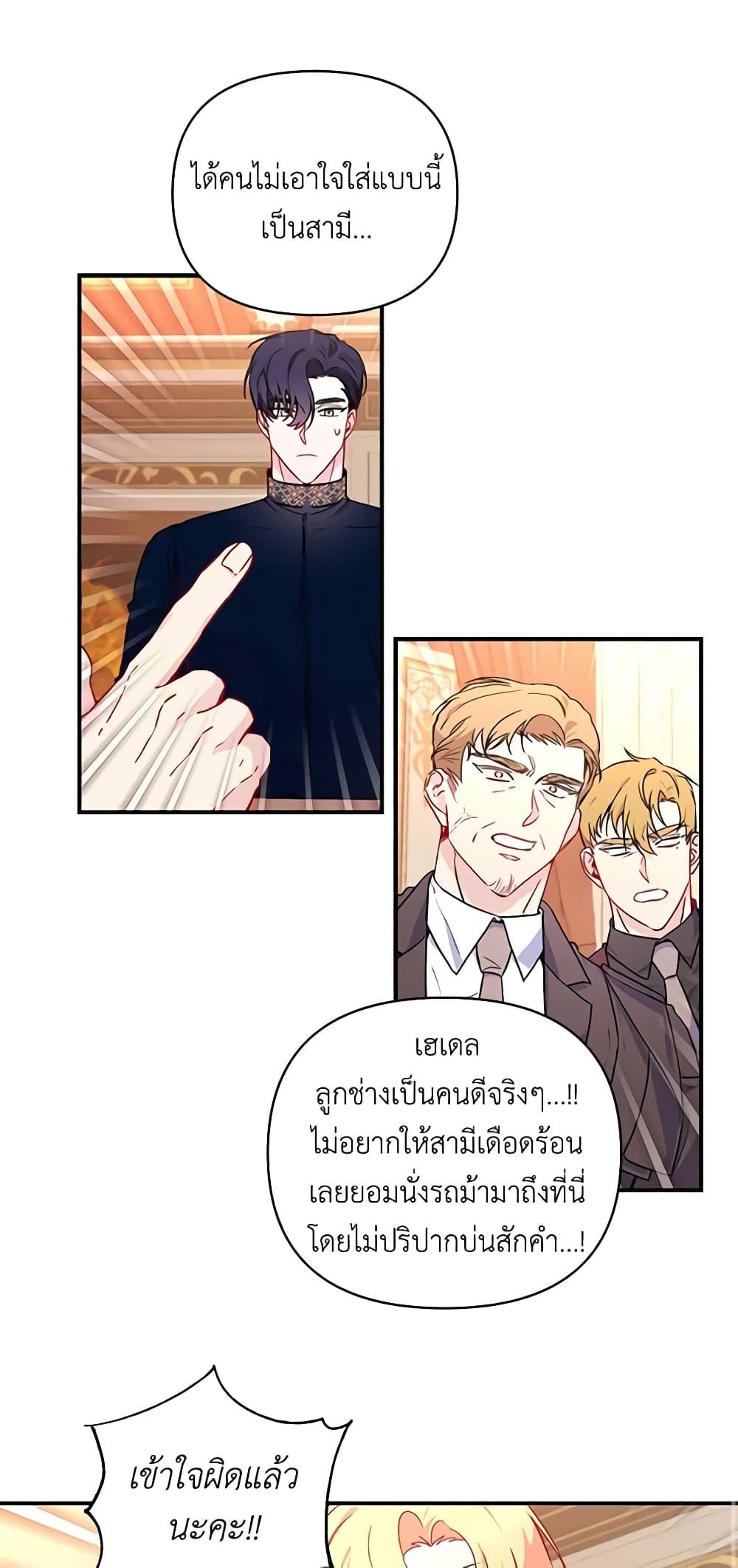 Manga-lc-com อ่านมังงะ อ่านการ์ตูน ออนไลน์ ฟรี Once Married ตอนที่ 1 2 3 4 5 6 7 8 9 10 11 12 13 14 ฟรี ไม่มีโฆษณา Manga-lc - อ่าน มังงะ อ่าน การ์ตูน ออนไลน์ อ่านมังงะ ฟรี