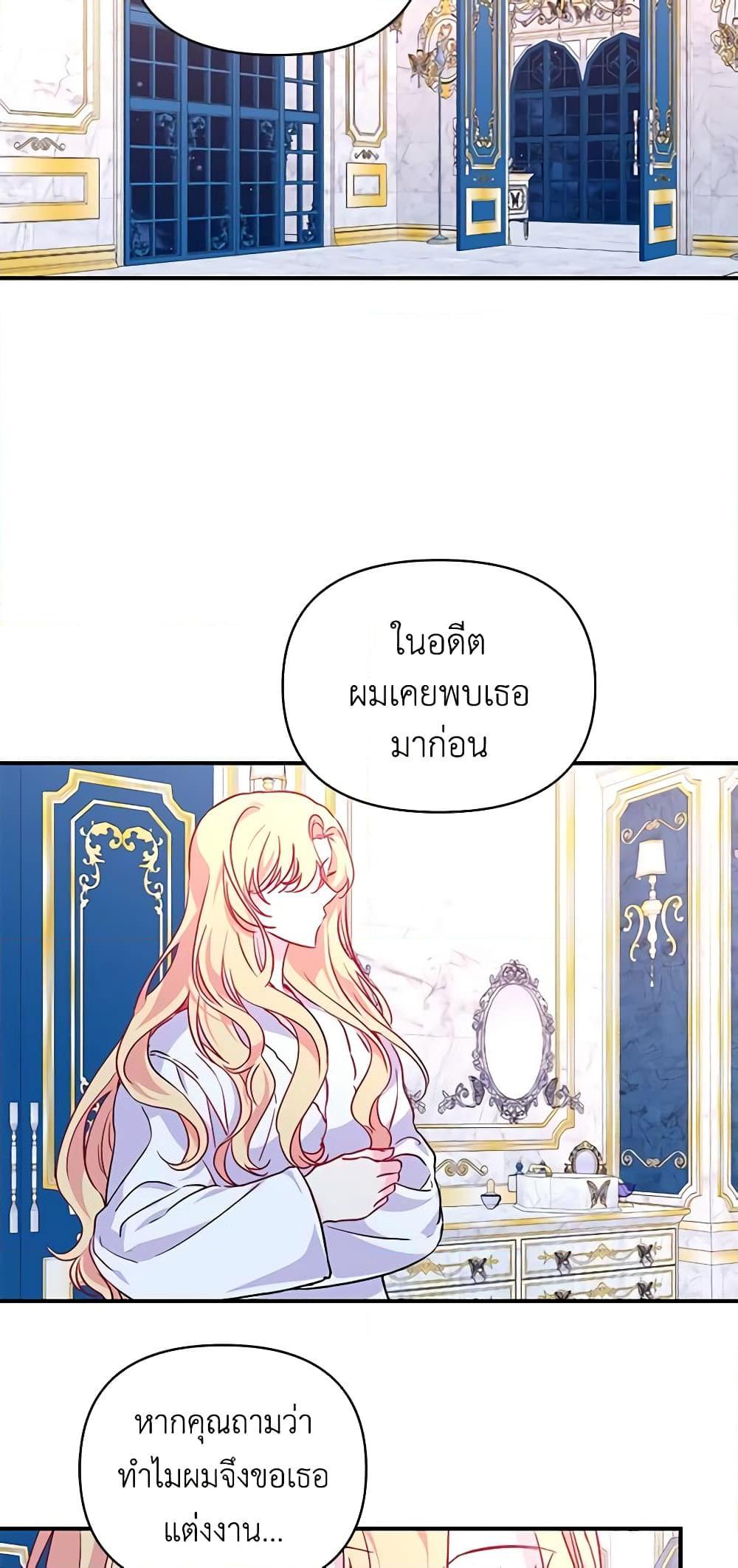 Manga-lc-com อ่านมังงะ อ่านการ์ตูน ออนไลน์ ฟรี Once Married ตอนที่ 1 2 3 4 5 6 7 8 9 10 11 12 13 14 ฟรี ไม่มีโฆษณา Manga-lc - อ่าน มังงะ อ่าน การ์ตูน ออนไลน์ อ่านมังงะ ฟรี