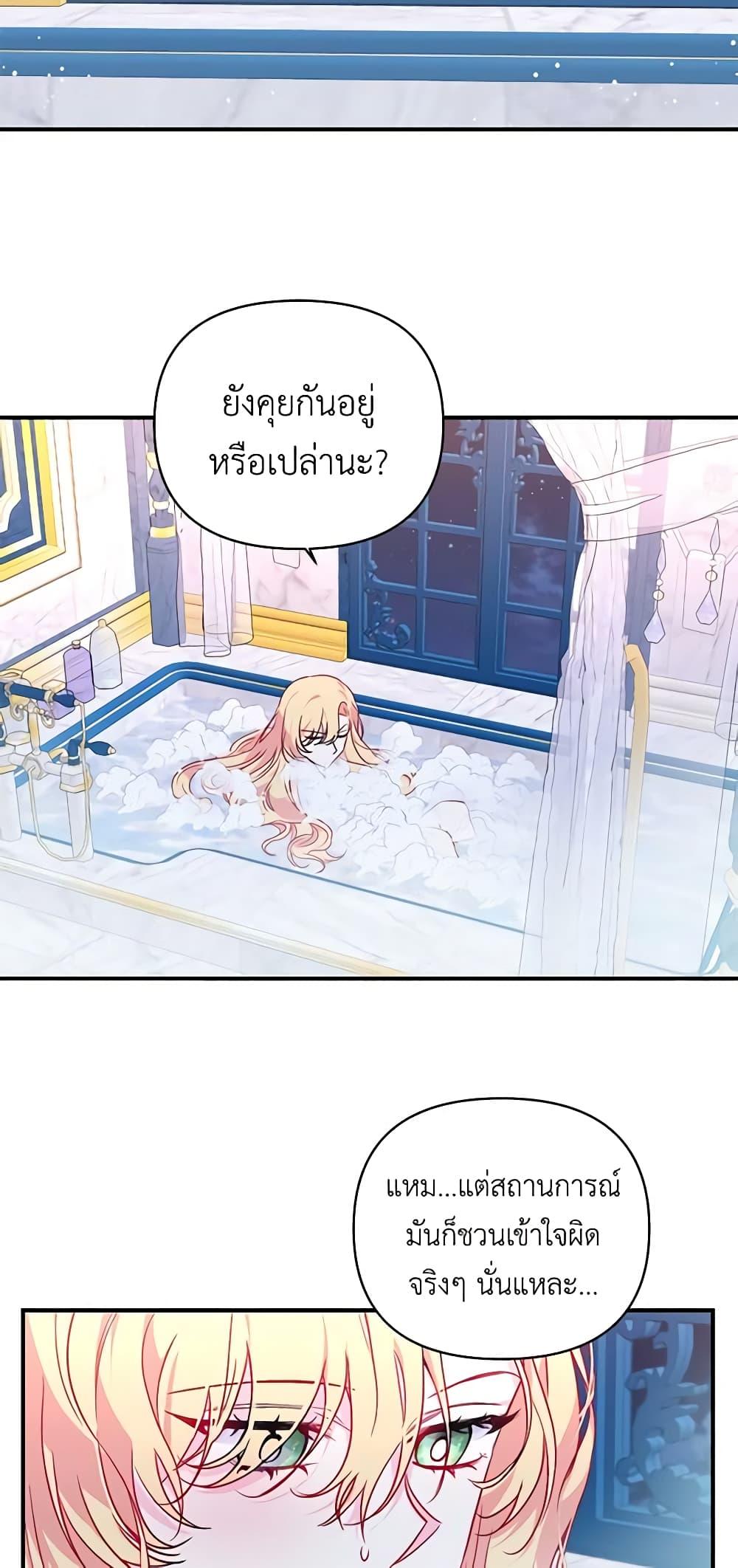 Manga-lc-com อ่านมังงะ อ่านการ์ตูน ออนไลน์ ฟรี Once Married ตอนที่ 1 2 3 4 5 6 7 8 9 10 11 12 13 14 ฟรี ไม่มีโฆษณา Manga-lc - อ่าน มังงะ อ่าน การ์ตูน ออนไลน์ อ่านมังงะ ฟรี
