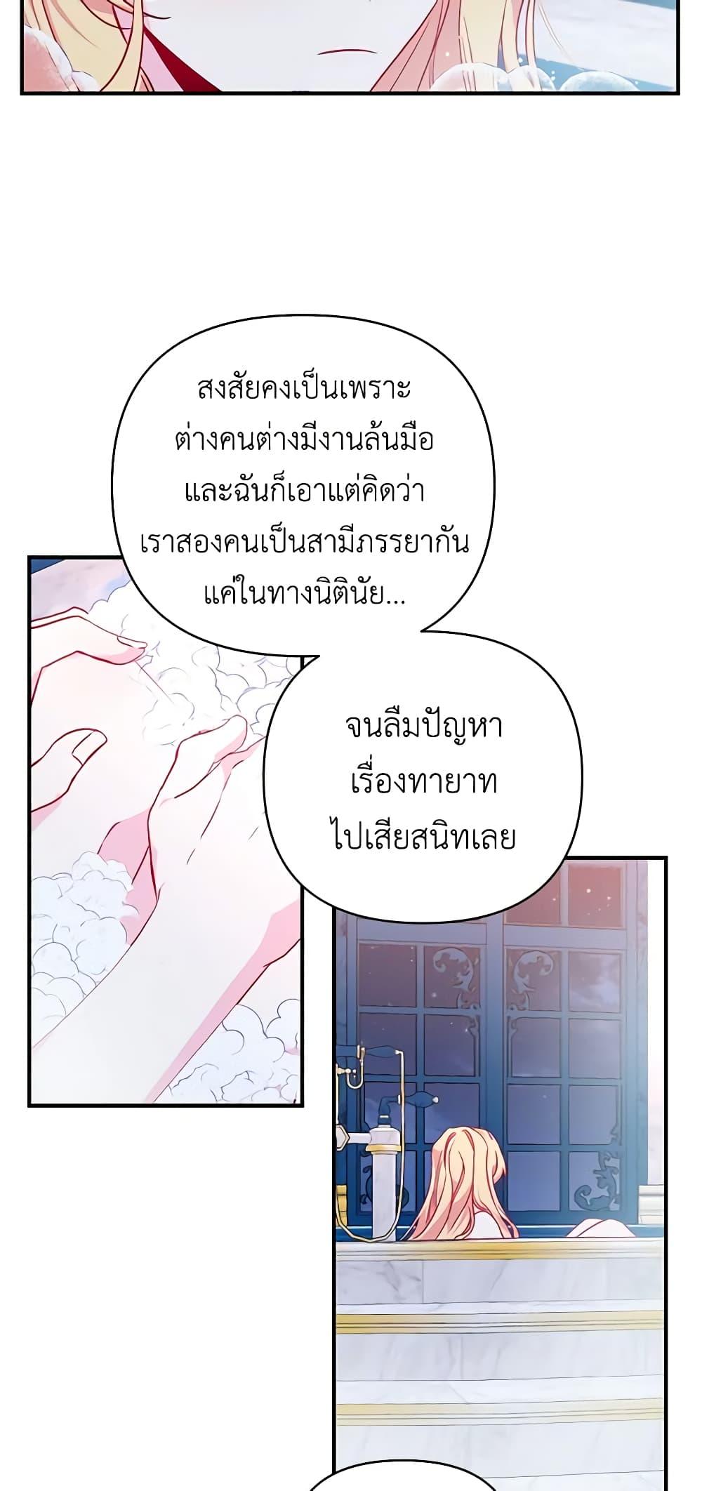 Manga-lc-com อ่านมังงะ อ่านการ์ตูน ออนไลน์ ฟรี Once Married ตอนที่ 1 2 3 4 5 6 7 8 9 10 11 12 13 14 ฟรี ไม่มีโฆษณา Manga-lc - อ่าน มังงะ อ่าน การ์ตูน ออนไลน์ อ่านมังงะ ฟรี