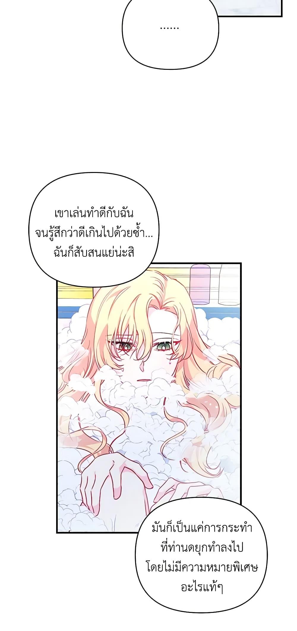 Manga-lc-com อ่านมังงะ อ่านการ์ตูน ออนไลน์ ฟรี Once Married ตอนที่ 1 2 3 4 5 6 7 8 9 10 11 12 13 14 ฟรี ไม่มีโฆษณา Manga-lc - อ่าน มังงะ อ่าน การ์ตูน ออนไลน์ อ่านมังงะ ฟรี