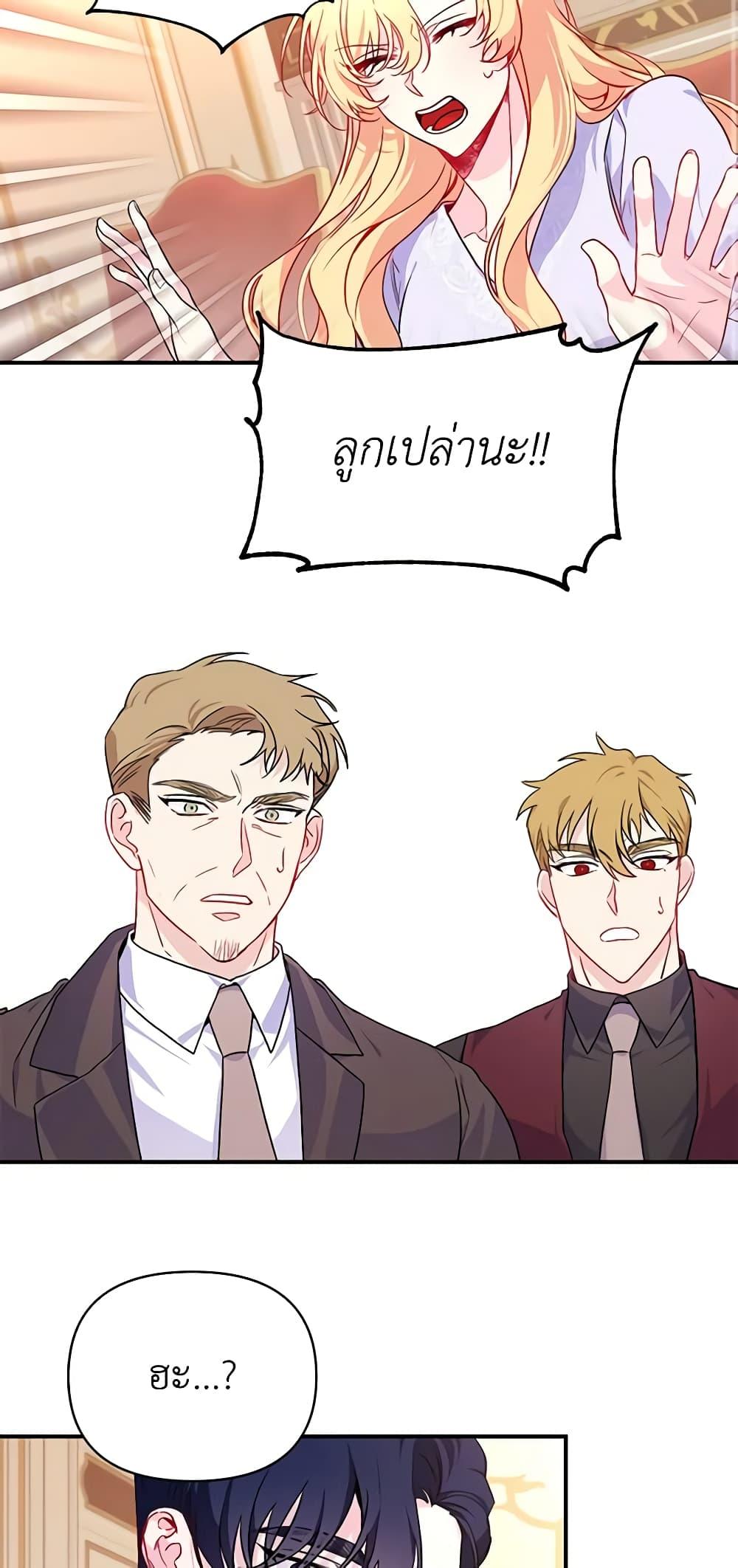 Manga-lc-com อ่านมังงะ อ่านการ์ตูน ออนไลน์ ฟรี Once Married ตอนที่ 1 2 3 4 5 6 7 8 9 10 11 12 13 14 ฟรี ไม่มีโฆษณา Manga-lc - อ่าน มังงะ อ่าน การ์ตูน ออนไลน์ อ่านมังงะ ฟรี