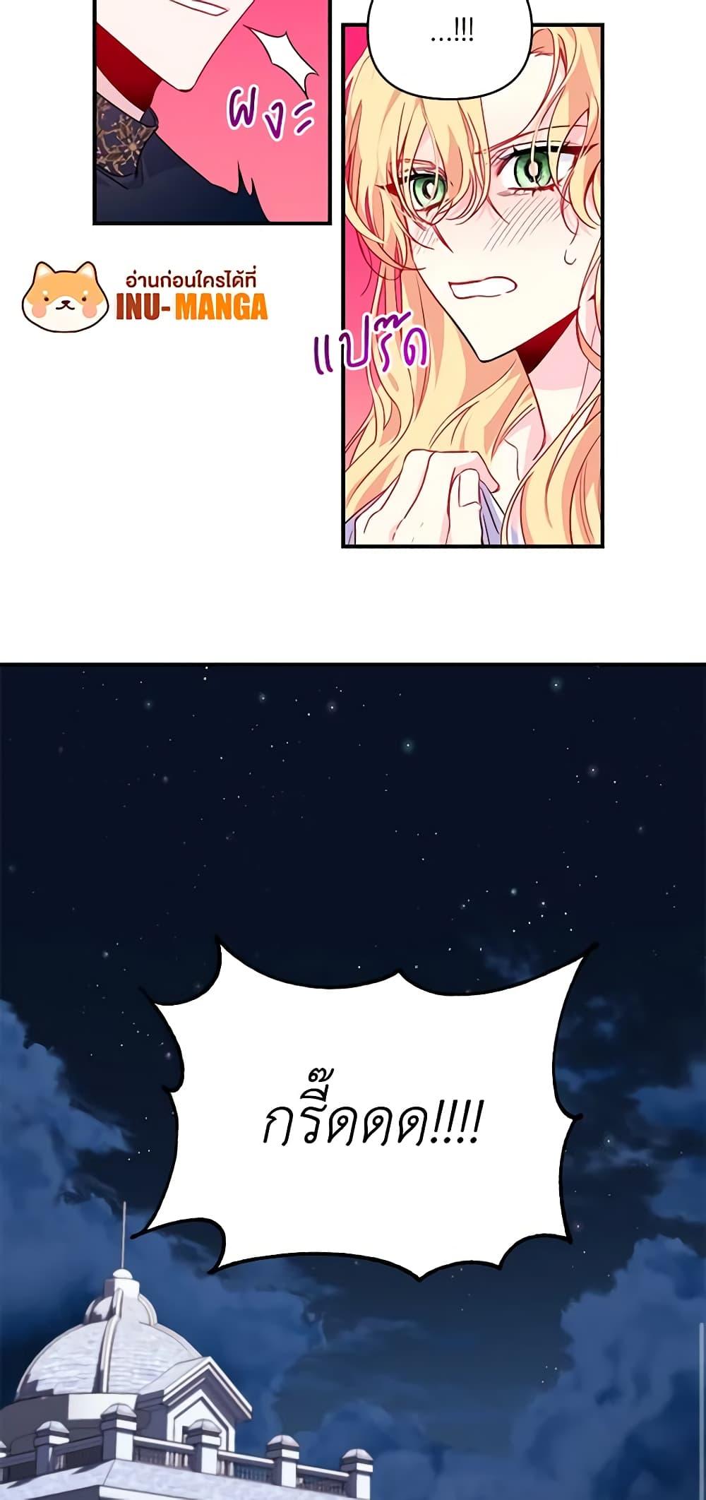 Manga-lc-com อ่านมังงะ อ่านการ์ตูน ออนไลน์ ฟรี Once Married ตอนที่ 1 2 3 4 5 6 7 8 9 10 11 12 13 14 ฟรี ไม่มีโฆษณา Manga-lc - อ่าน มังงะ อ่าน การ์ตูน ออนไลน์ อ่านมังงะ ฟรี