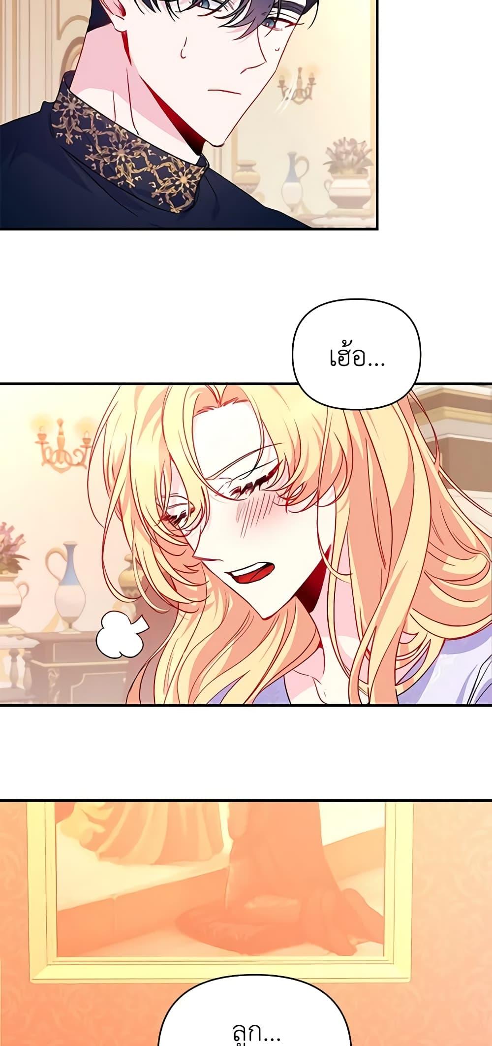 Manga-lc-com อ่านมังงะ อ่านการ์ตูน ออนไลน์ ฟรี Once Married ตอนที่ 1 2 3 4 5 6 7 8 9 10 11 12 13 14 ฟรี ไม่มีโฆษณา Manga-lc - อ่าน มังงะ อ่าน การ์ตูน ออนไลน์ อ่านมังงะ ฟรี